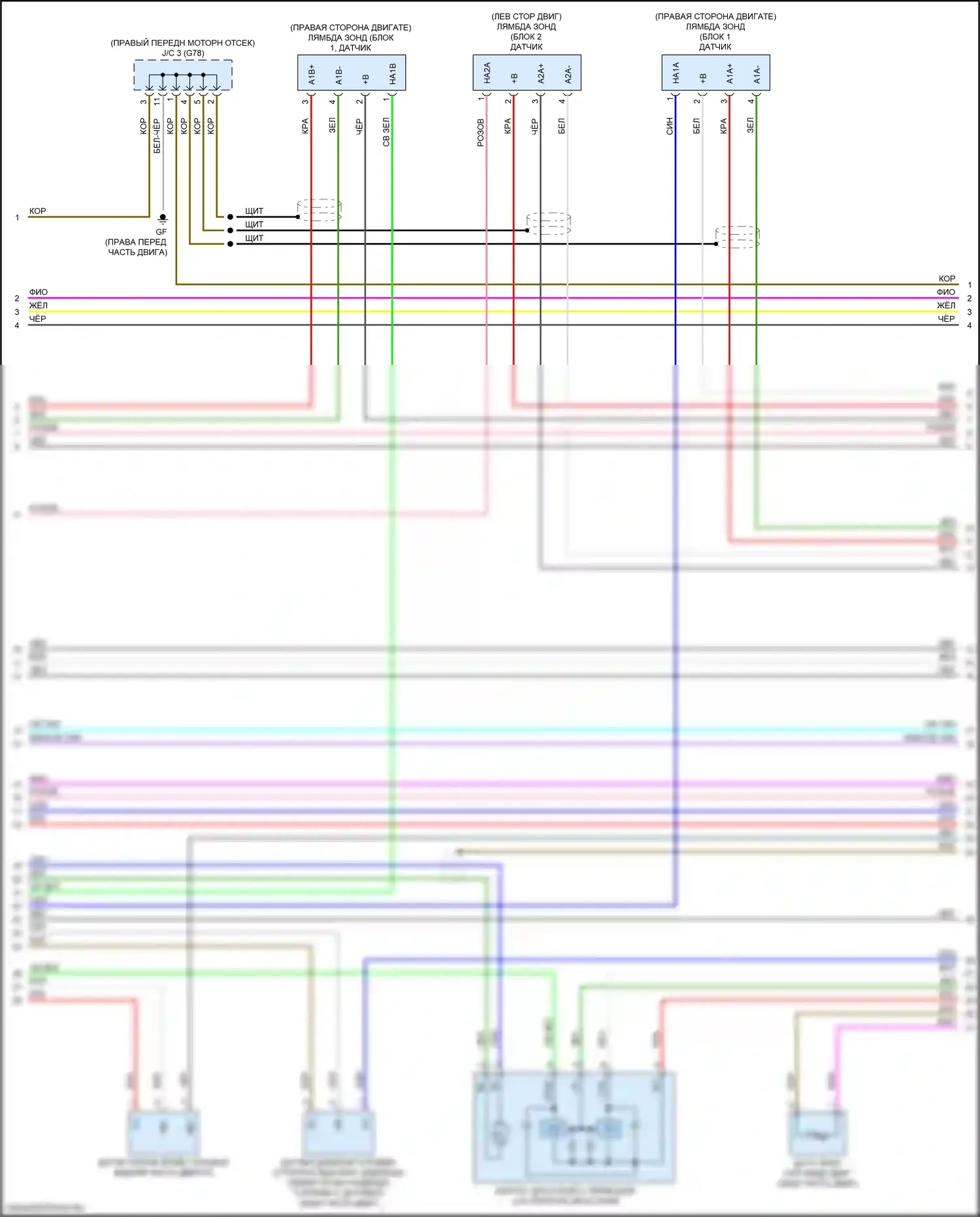 LC Lexus I (2016-2024): Электросхема двигатель 3.5л гибрид, электросхема органов управления двигателем (5 из 10) 