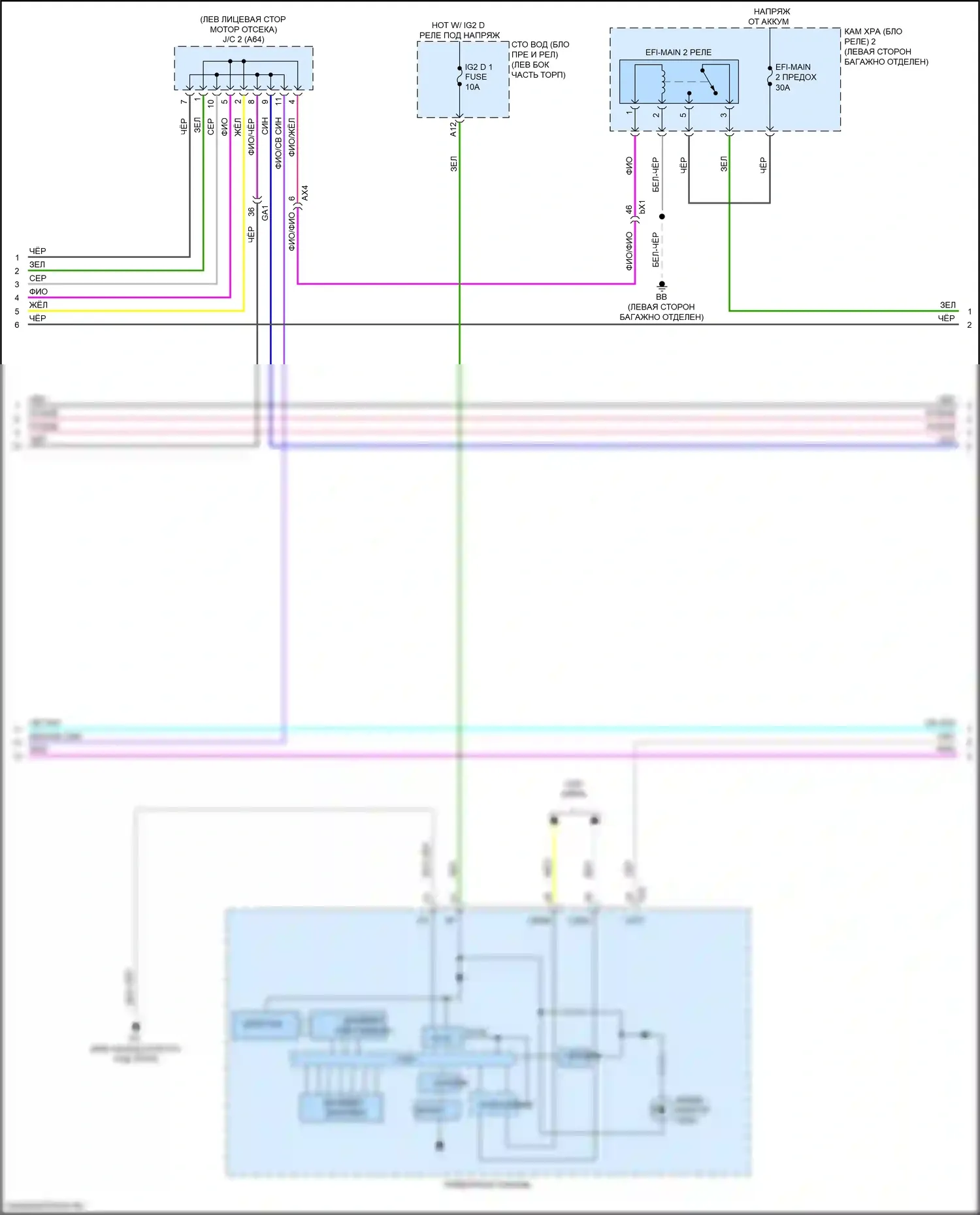 LC Lexus I (2016-2024): Электросхема двигатель 3.5л гибрид, электросхема органов управления двигателем (8 из 10) 