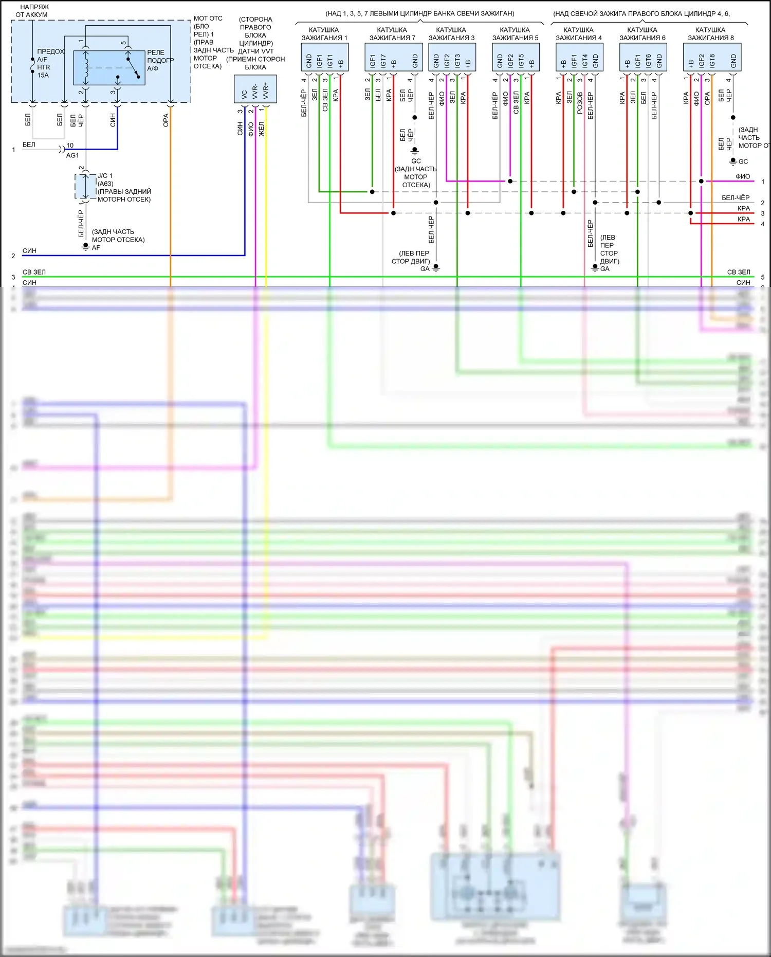 LC Lexus I (2016-2024): Электросхема двигателя 5.0l (10 из 12) 
