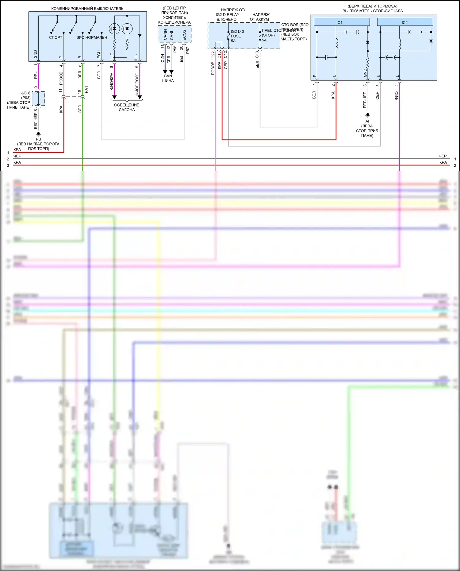 LC Lexus I (2016-2024): Электросхема двигателя 5.0l (2 из 12) 