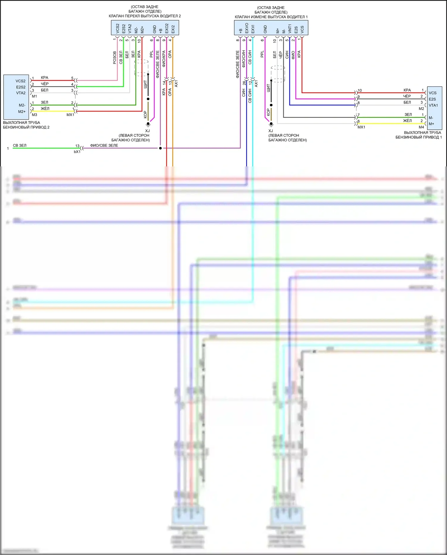 LC Lexus I (2016-2024): Электросхема двигателя 5.0l (5 из 12) 