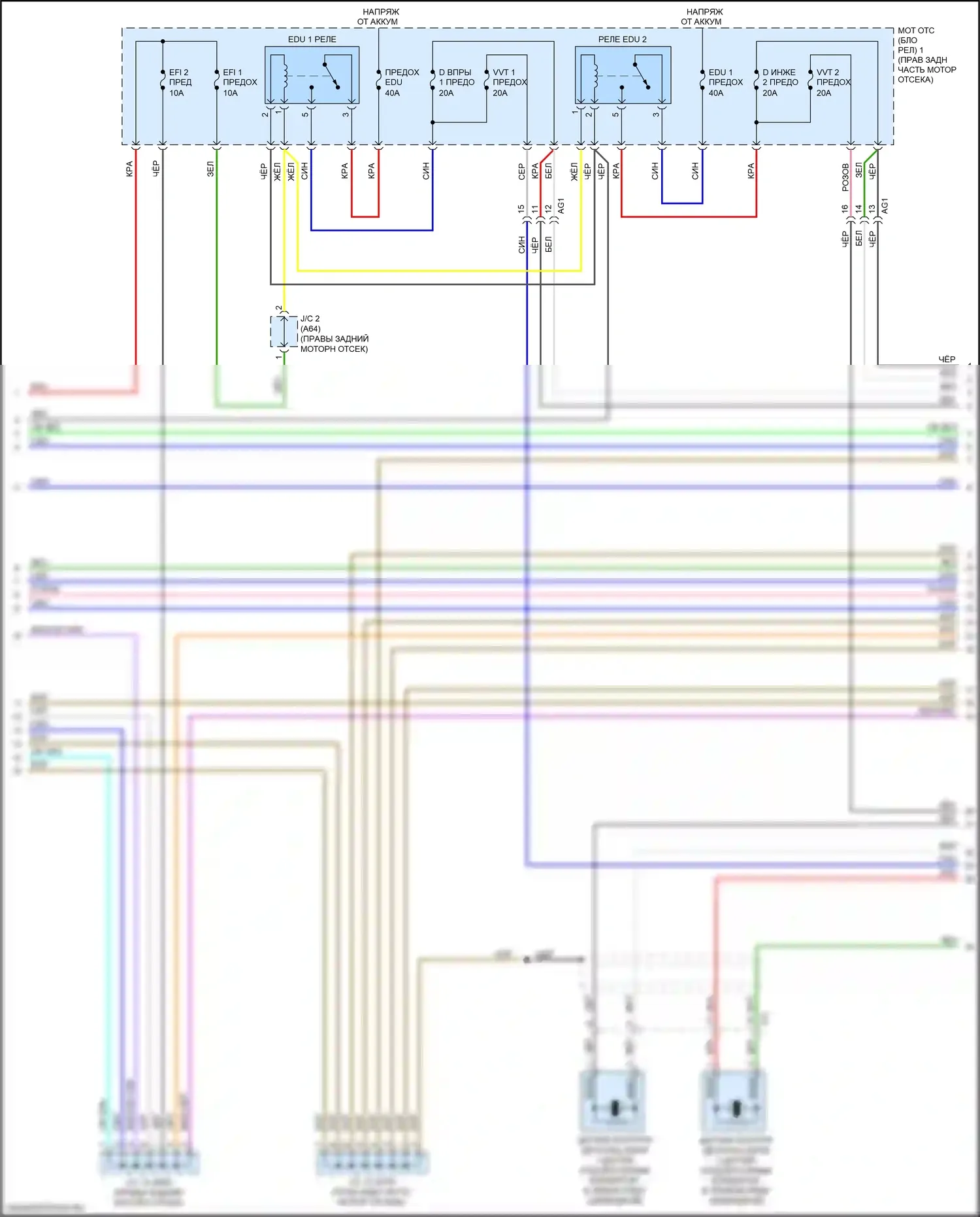 LC Lexus I (2016-2024): Электросхема двигателя 5.0l (6 из 12) 