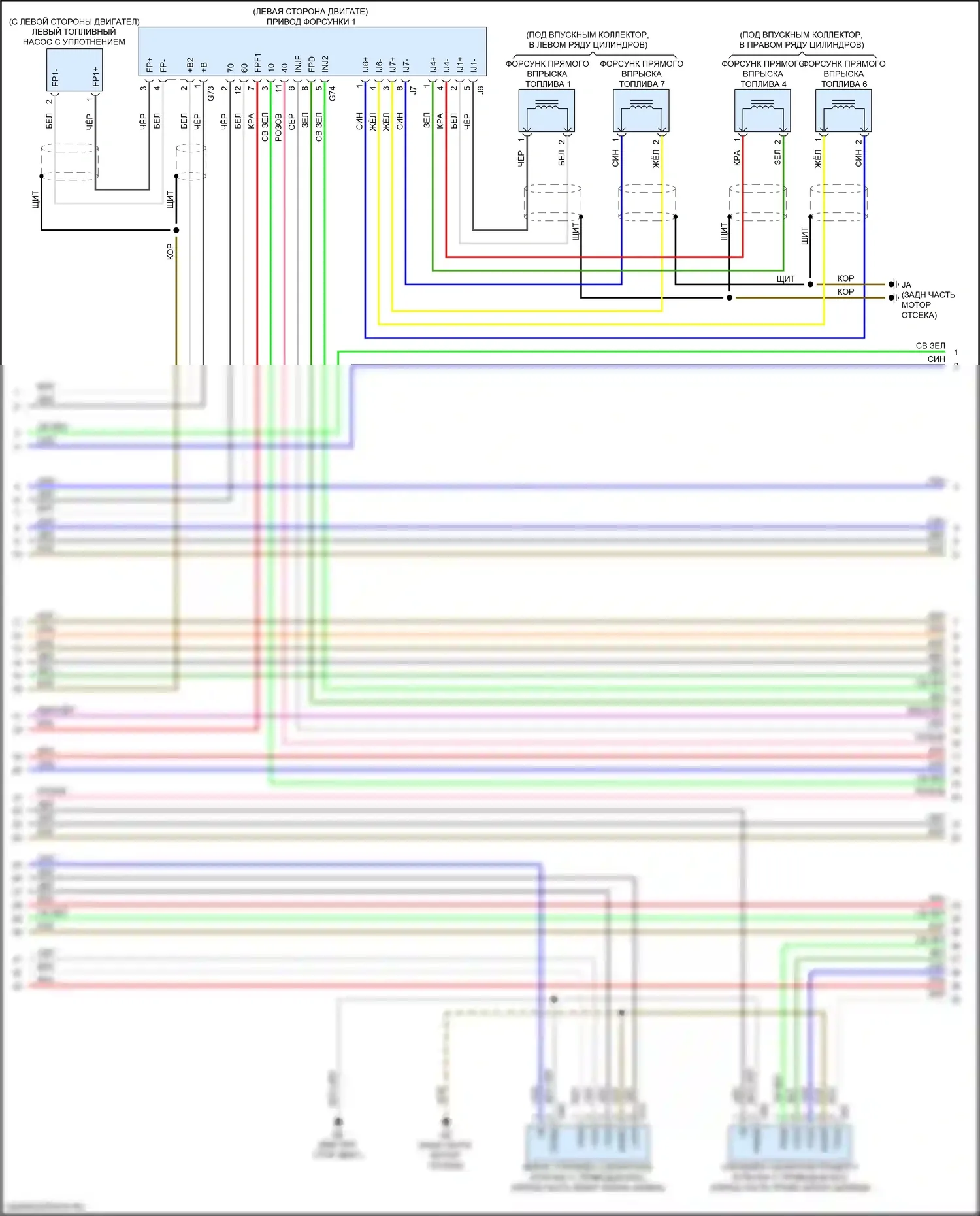 LC Lexus I (2016-2024): Электросхема двигателя 5.0l (8 из 12) 