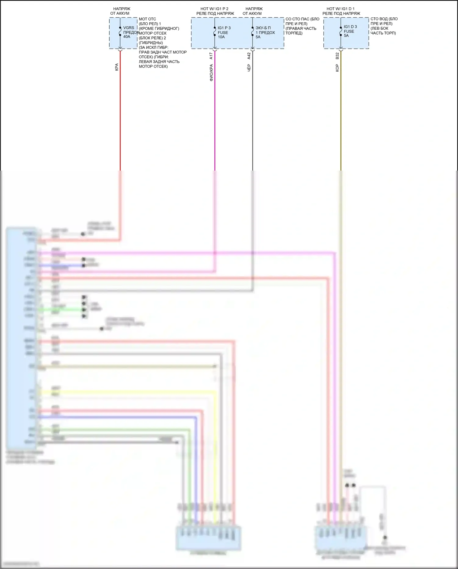 LC Lexus I (2016-2024): Электросхема усилителя руля (1 из 2) 