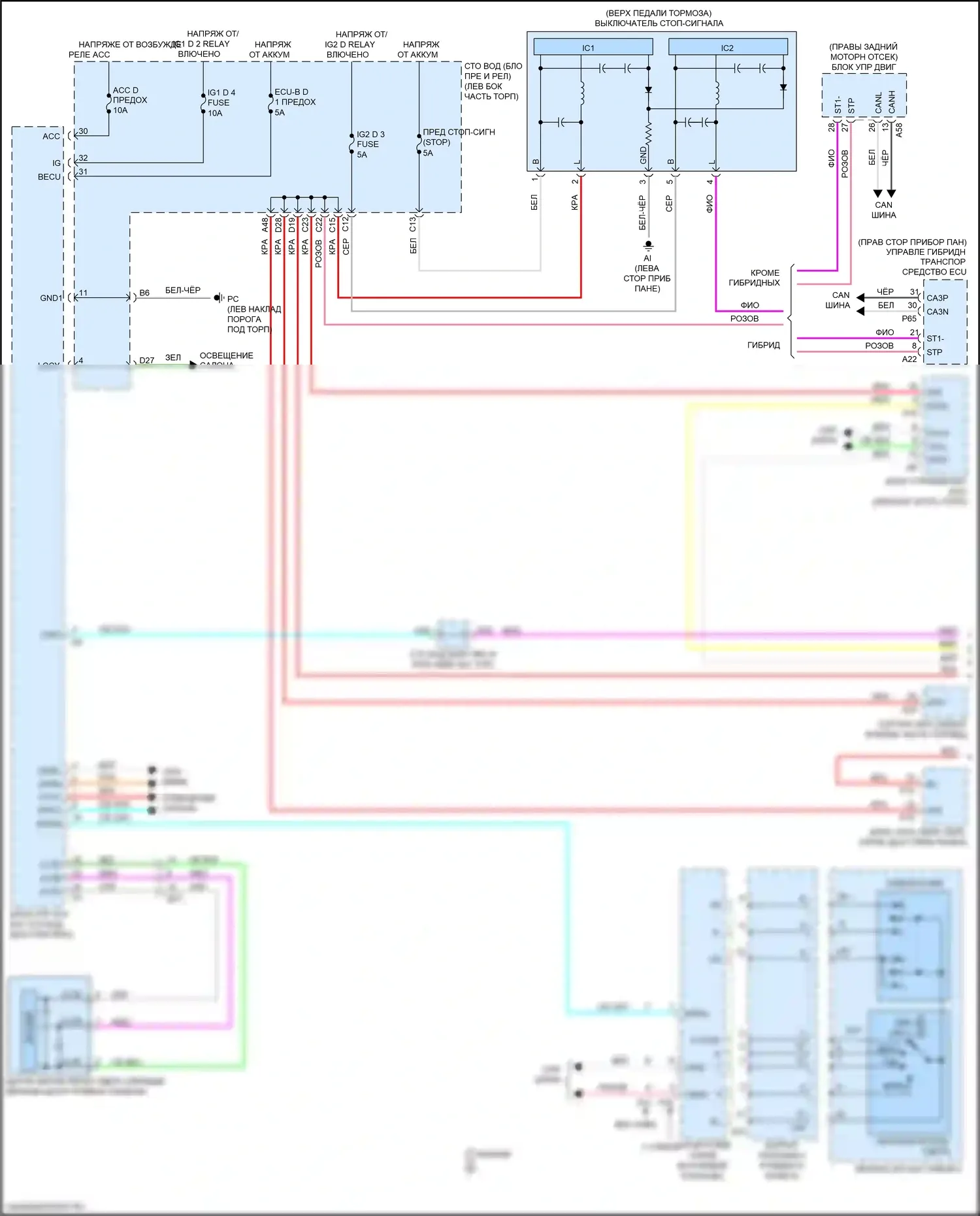 LC Lexus I (2016-2024): Электросхема фар и фонарей (1 из 4) 