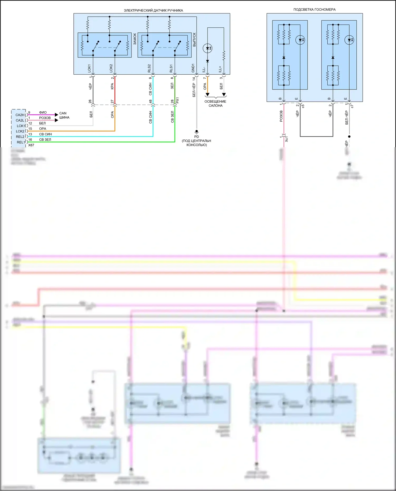 LC Lexus I (2016-2024): Электросхема фар и фонарей (3 из 4) 