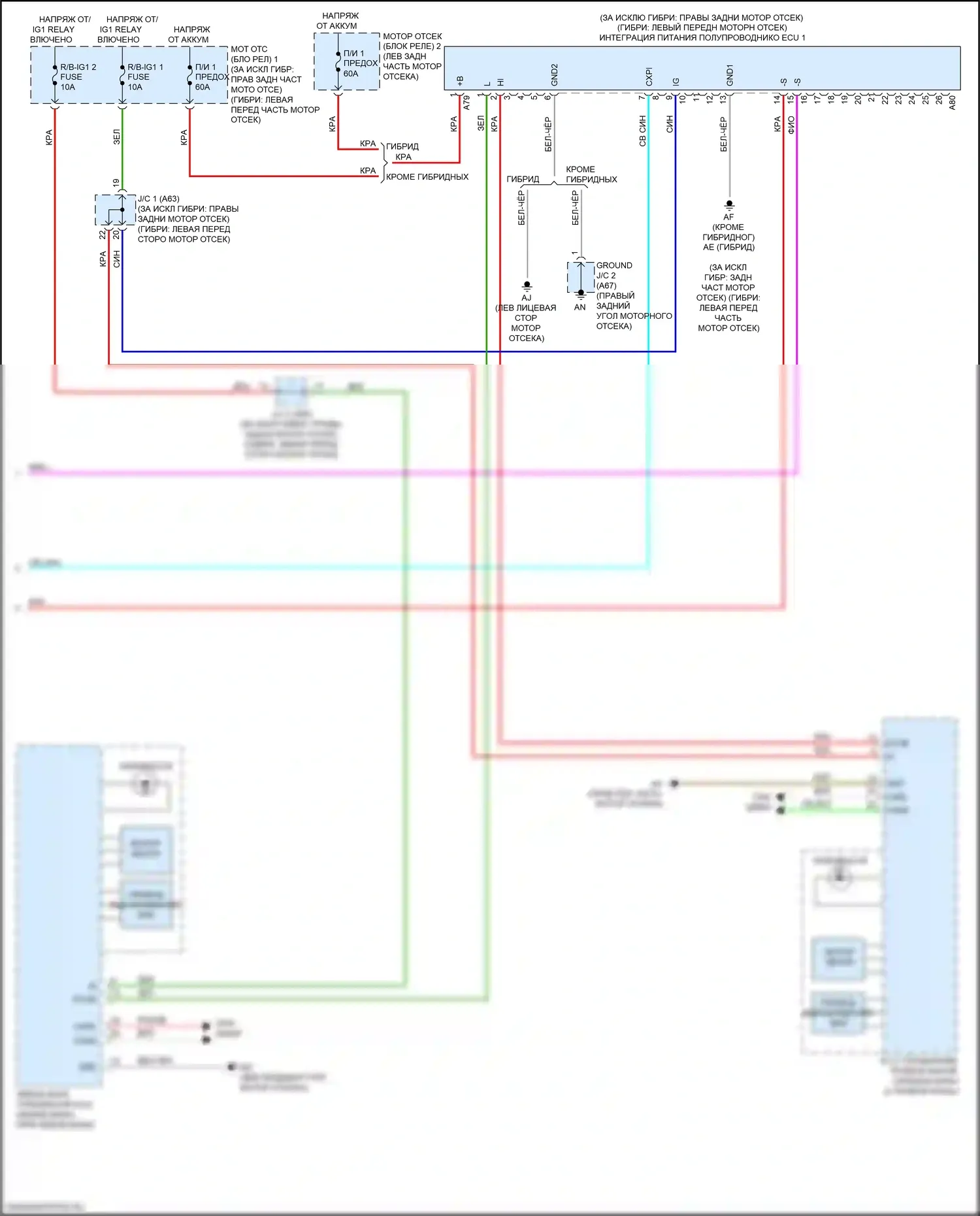 LC Lexus I (2016-2024): Электросхема фар (2 из 2) 