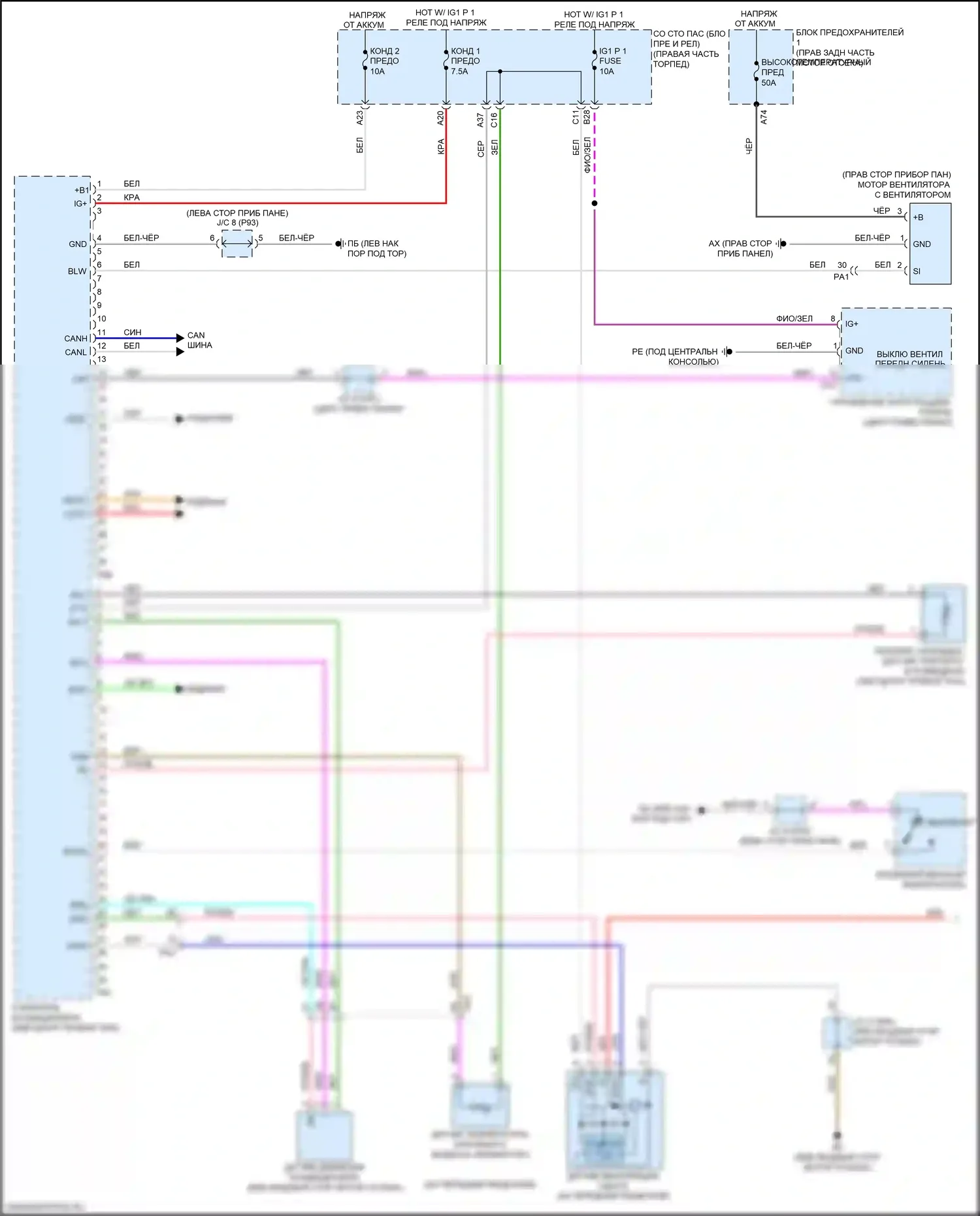 LC Lexus I (2016-2024): Электросхема климат контроля (1 из 3) 