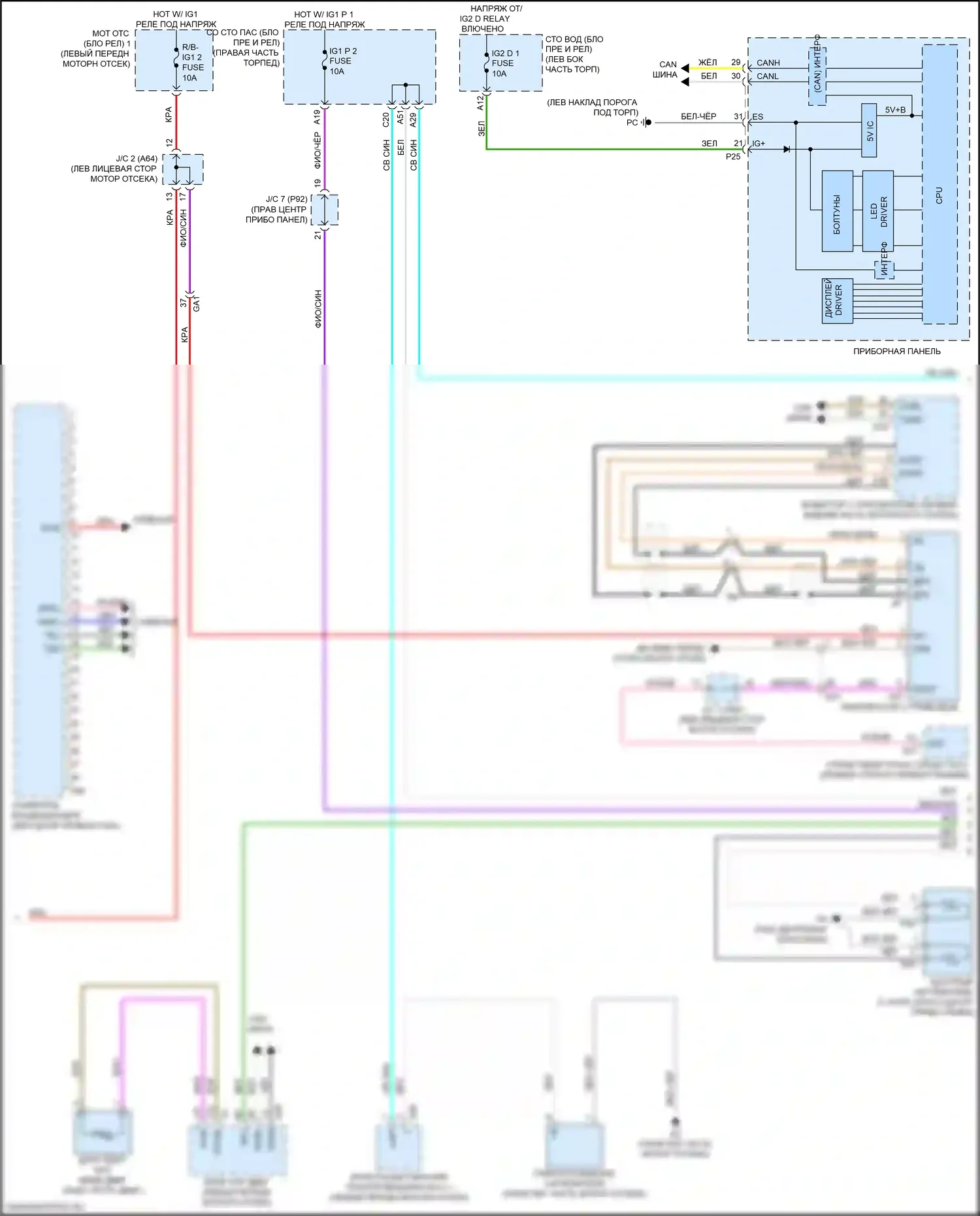 LC Lexus I (2016-2024): Электросхема климат контроля (2 из 3) 