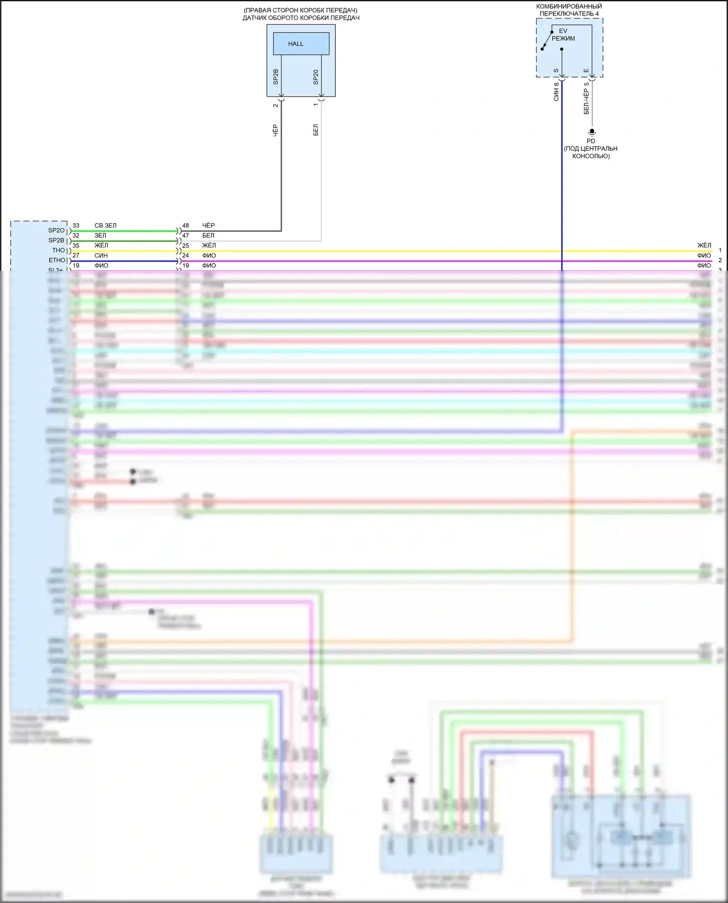 LC Lexus I (2016-2024): Электросхема коробки передач (1 из 5) 