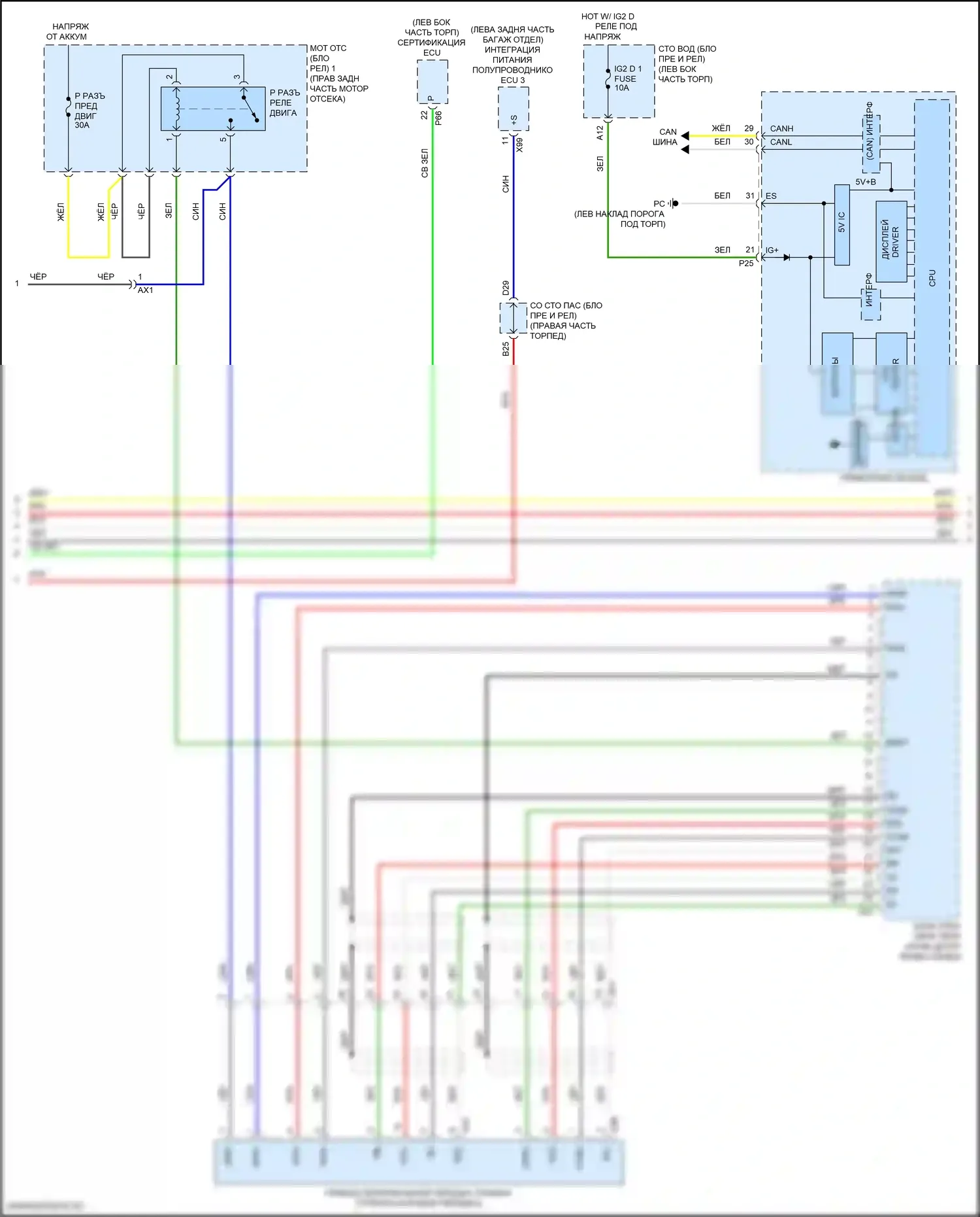 LC Lexus I (2016-2024): Электросхема коробки передач (2 из 4) 