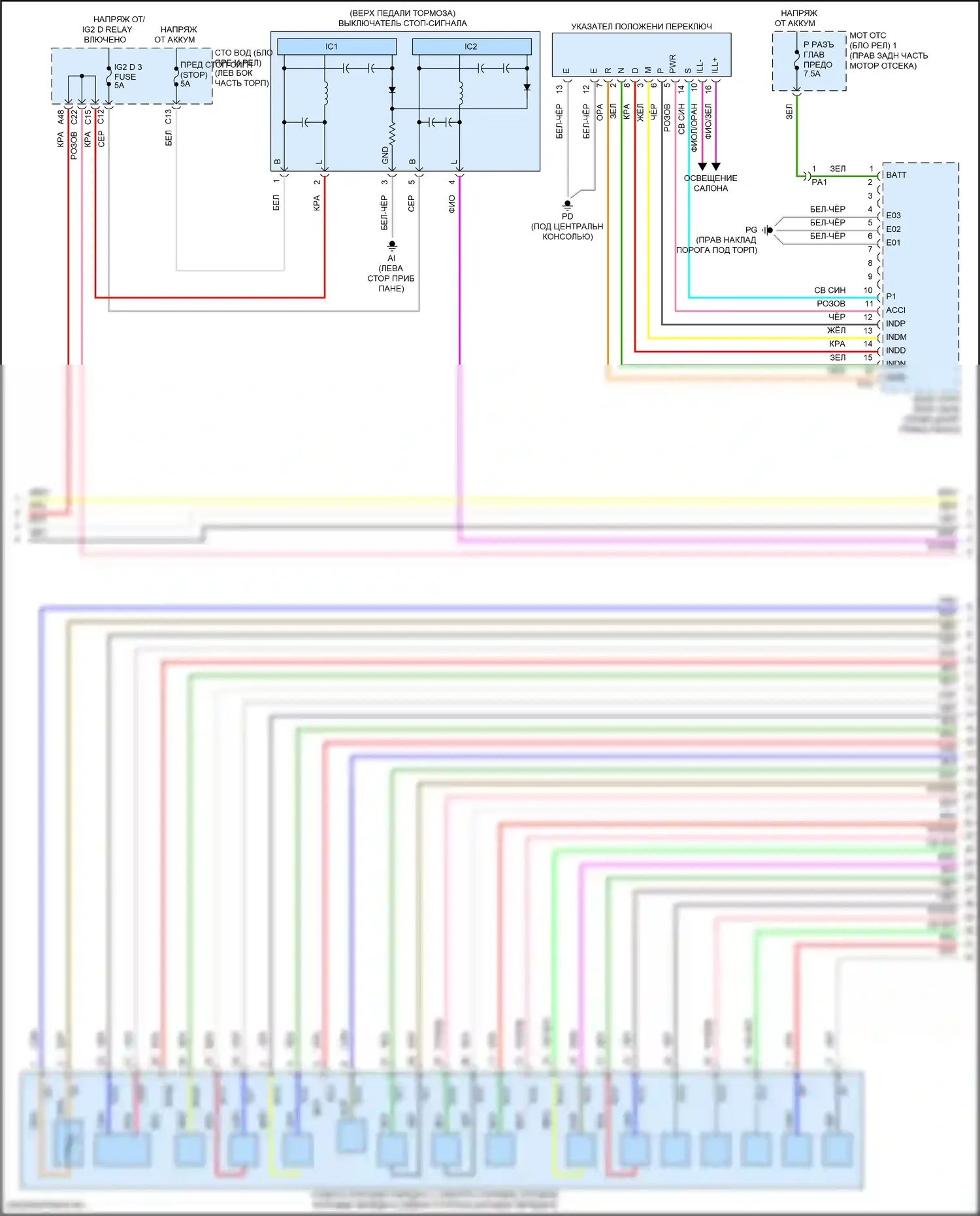LC Lexus I (2016-2024): Электросхема коробки передач (3 из 4) 