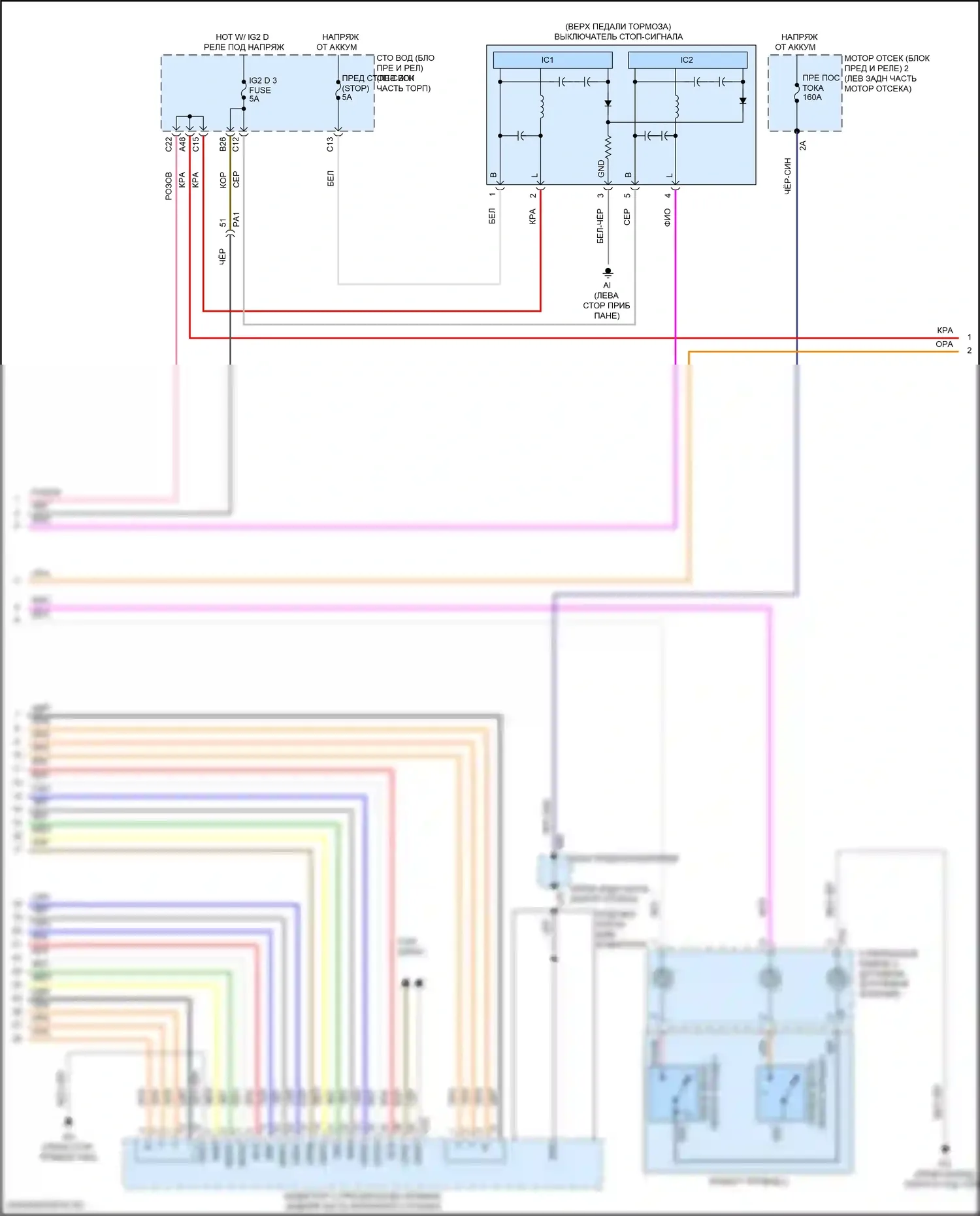 LC Lexus I (2016-2024): Электросхема коробки передач (3 из 5) 
