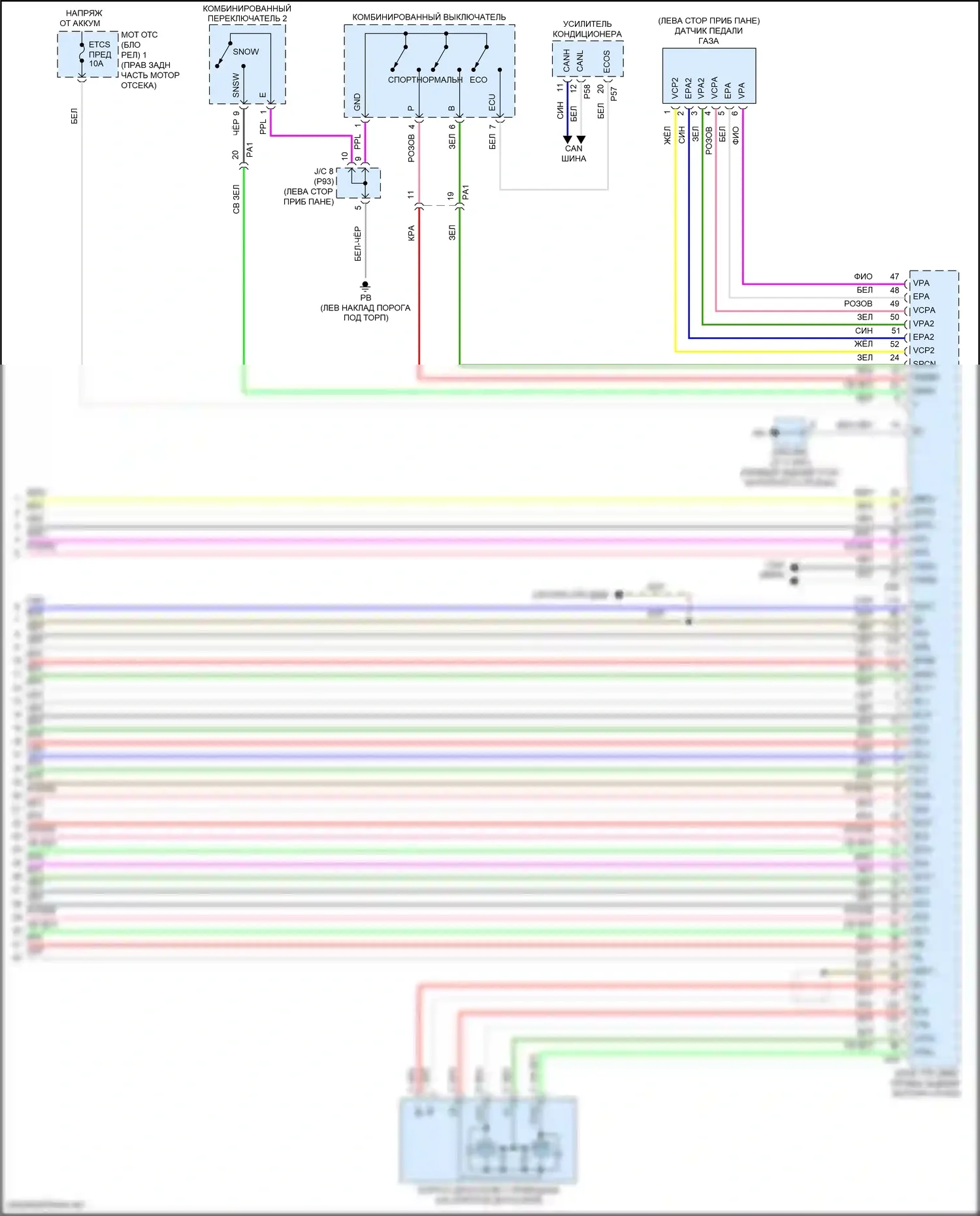LC Lexus I (2016-2024): Электросхема коробки передач (4 из 4) 