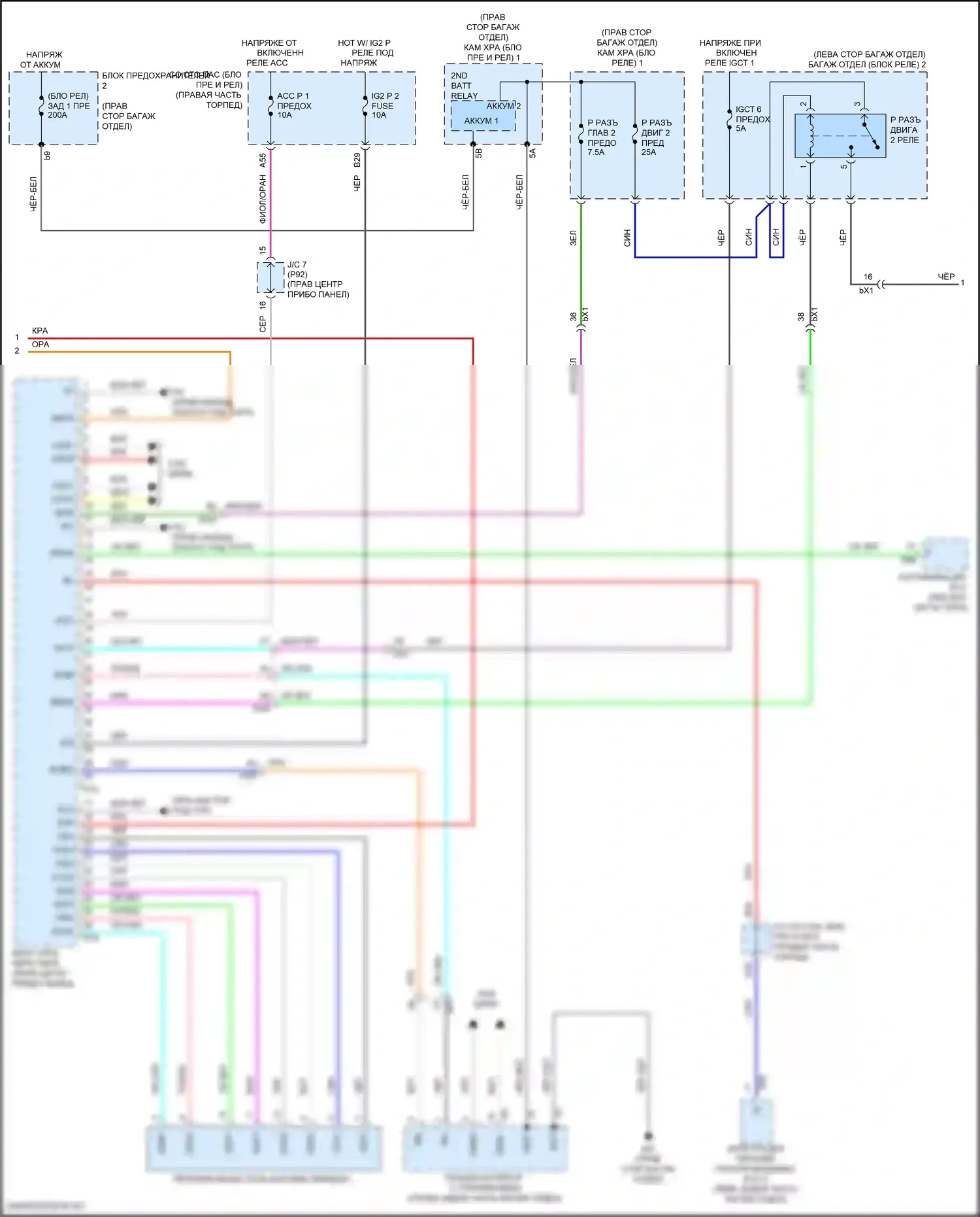 LC Lexus I (2016-2024): Электросхема коробки передач (4 из 5) 