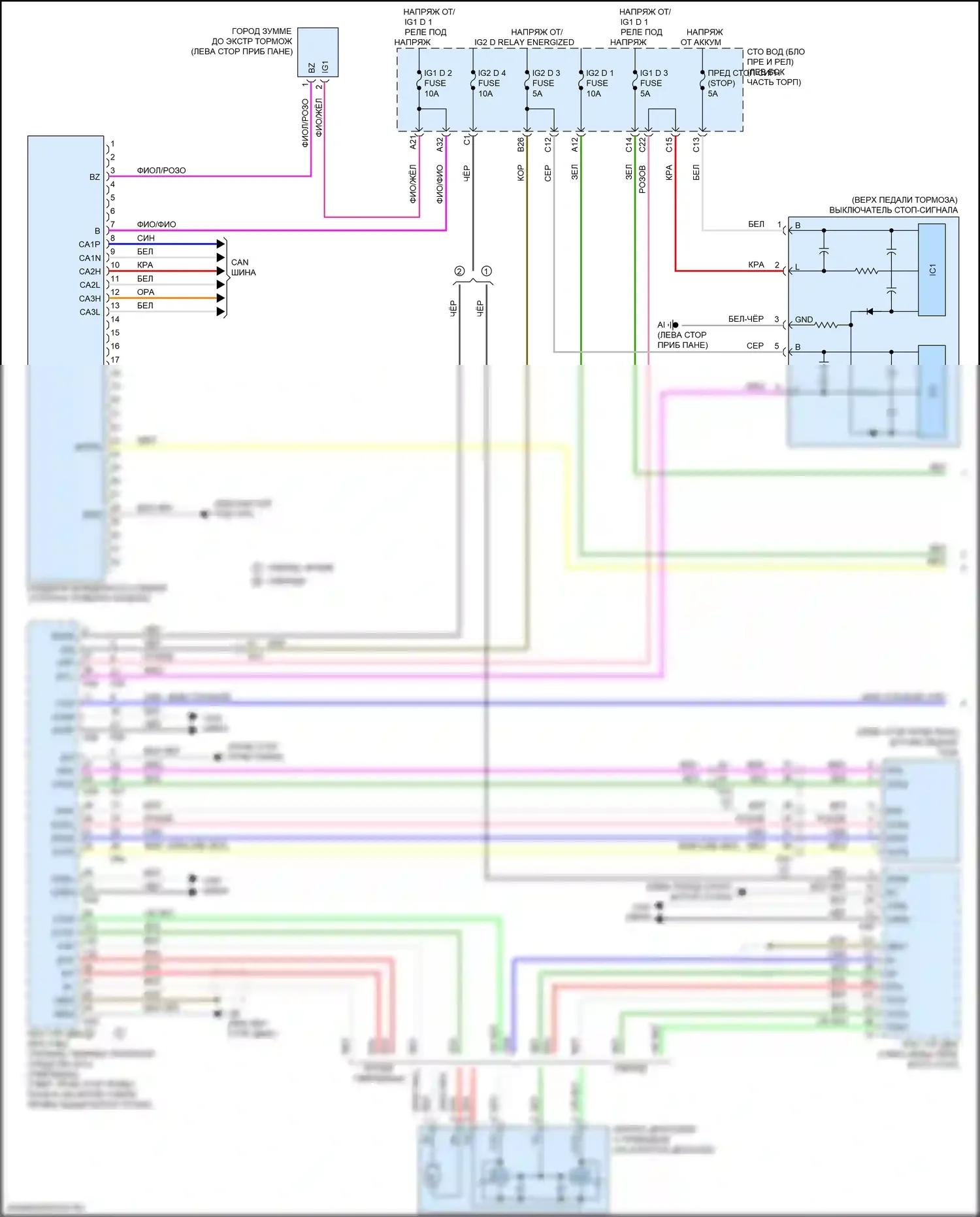 LC Lexus I (2016-2024): Электросхема круиз-контроля (1 из 2) 