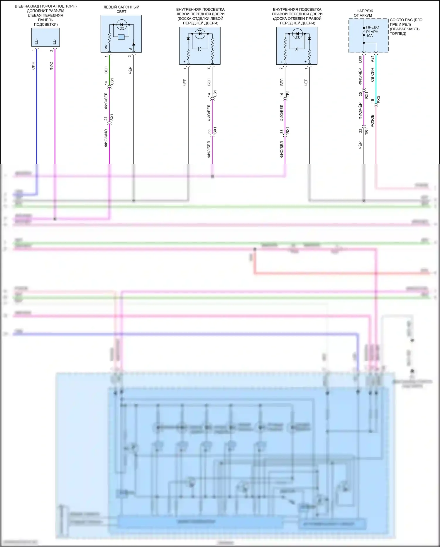 LC Lexus I (2016-2024): Электросхема освещения салона (2 из 3) 