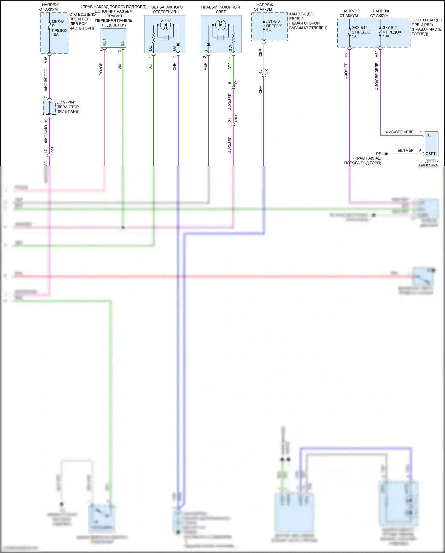 LC Lexus I (2016-2024): Электросхема освещения салона (3 из 3) 
