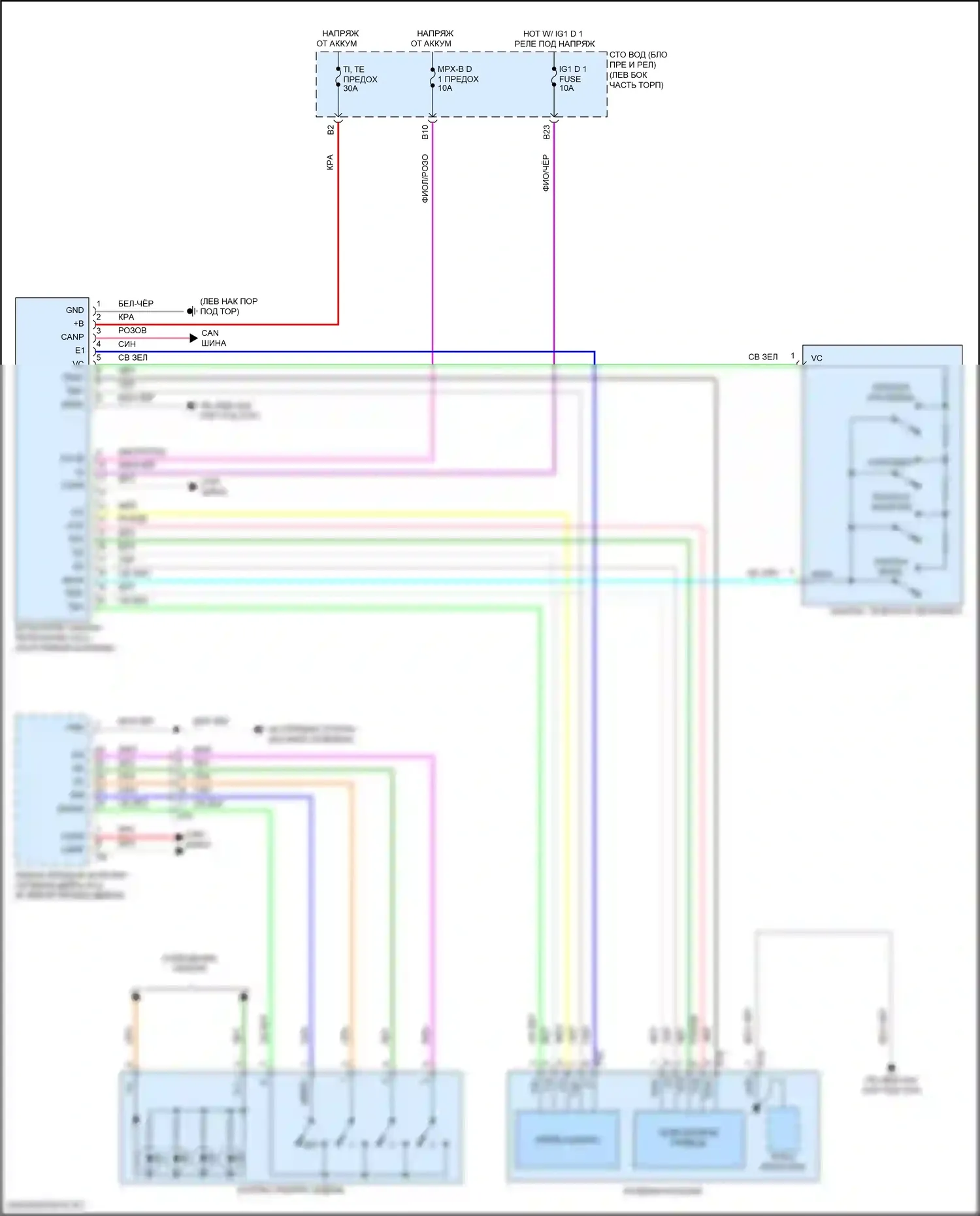 LC Lexus I (2016-2024): Электросхема наклона питания памяти и телескопического подключения питания 