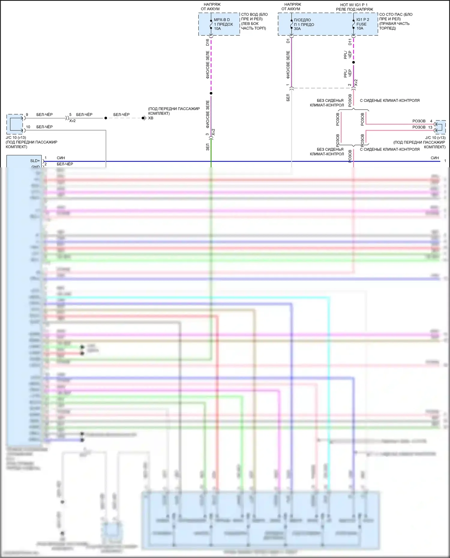 LC Lexus I (2016-2024): Электросхема сиденья памяти пассажира (1 из 2) 