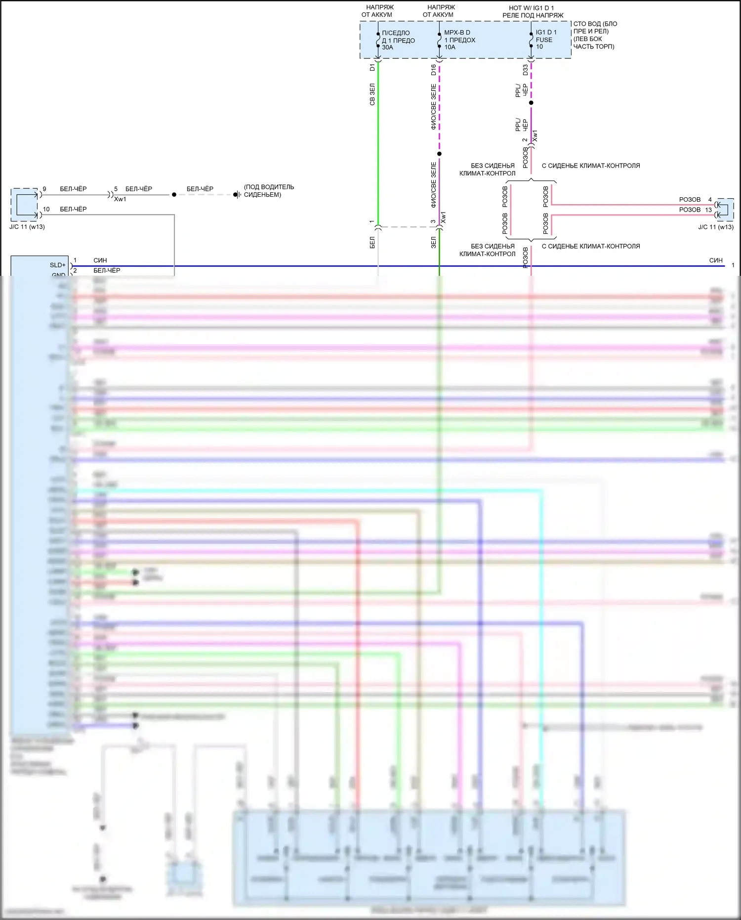 LC Lexus I (2016-2024): Электросхема сиденья памяти водителя (1 из 2) 
