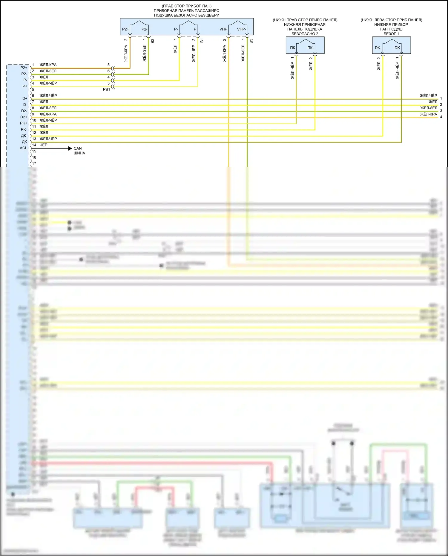 LC Lexus I (2016-2024): Электросхема подушек безопасности (1 из 4) 