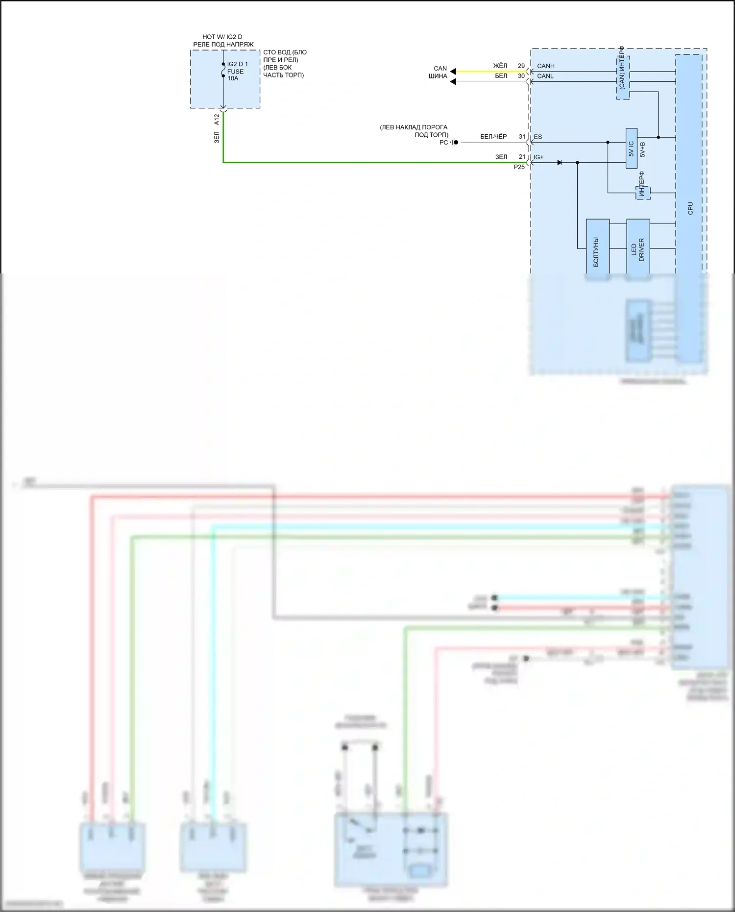 LC Lexus I (2016-2024): Электросхема подушек безопасности (4 из 4) 