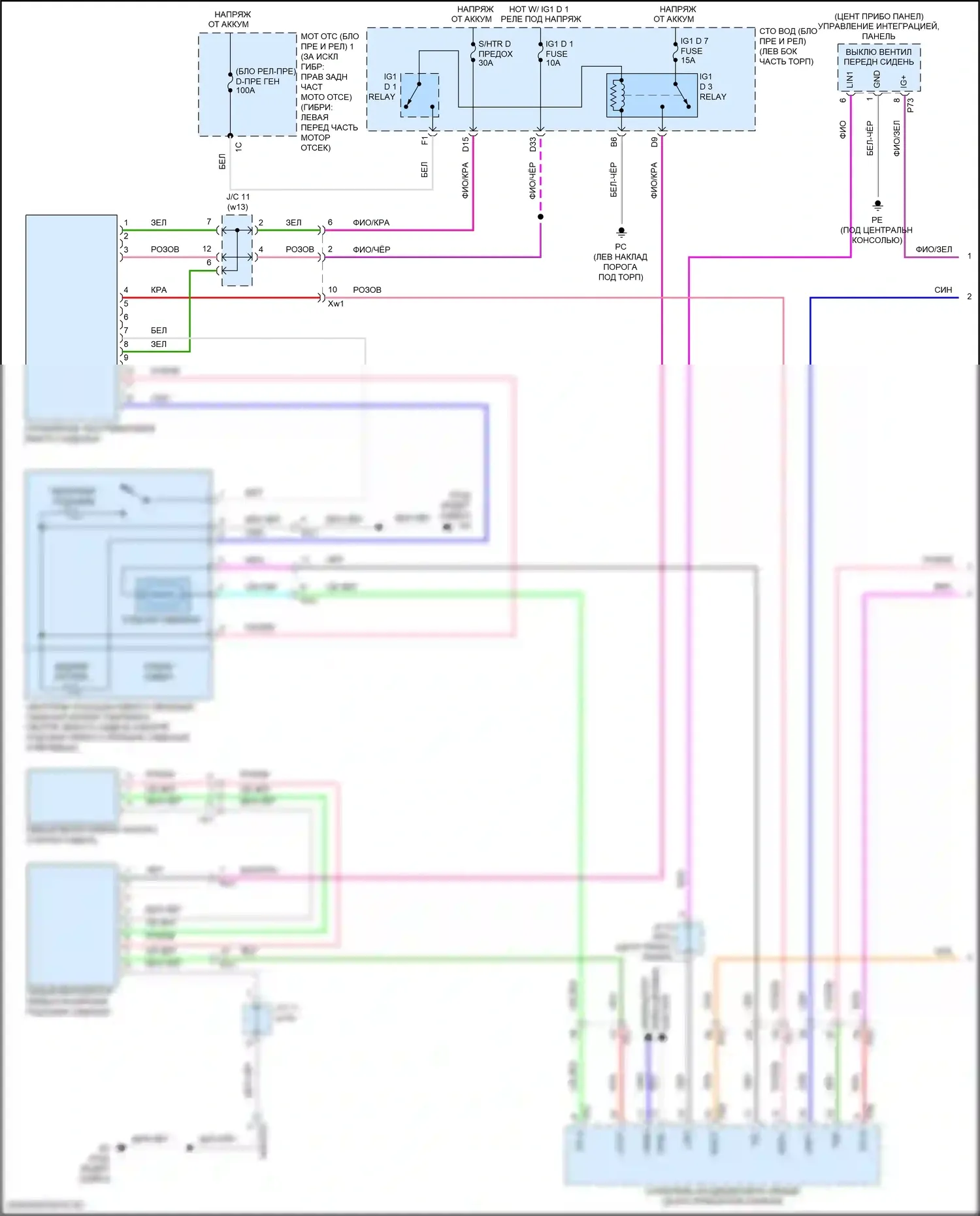 LC Lexus I (2016-2024): Электросхема сидений климат-контроля (1 из 2) 