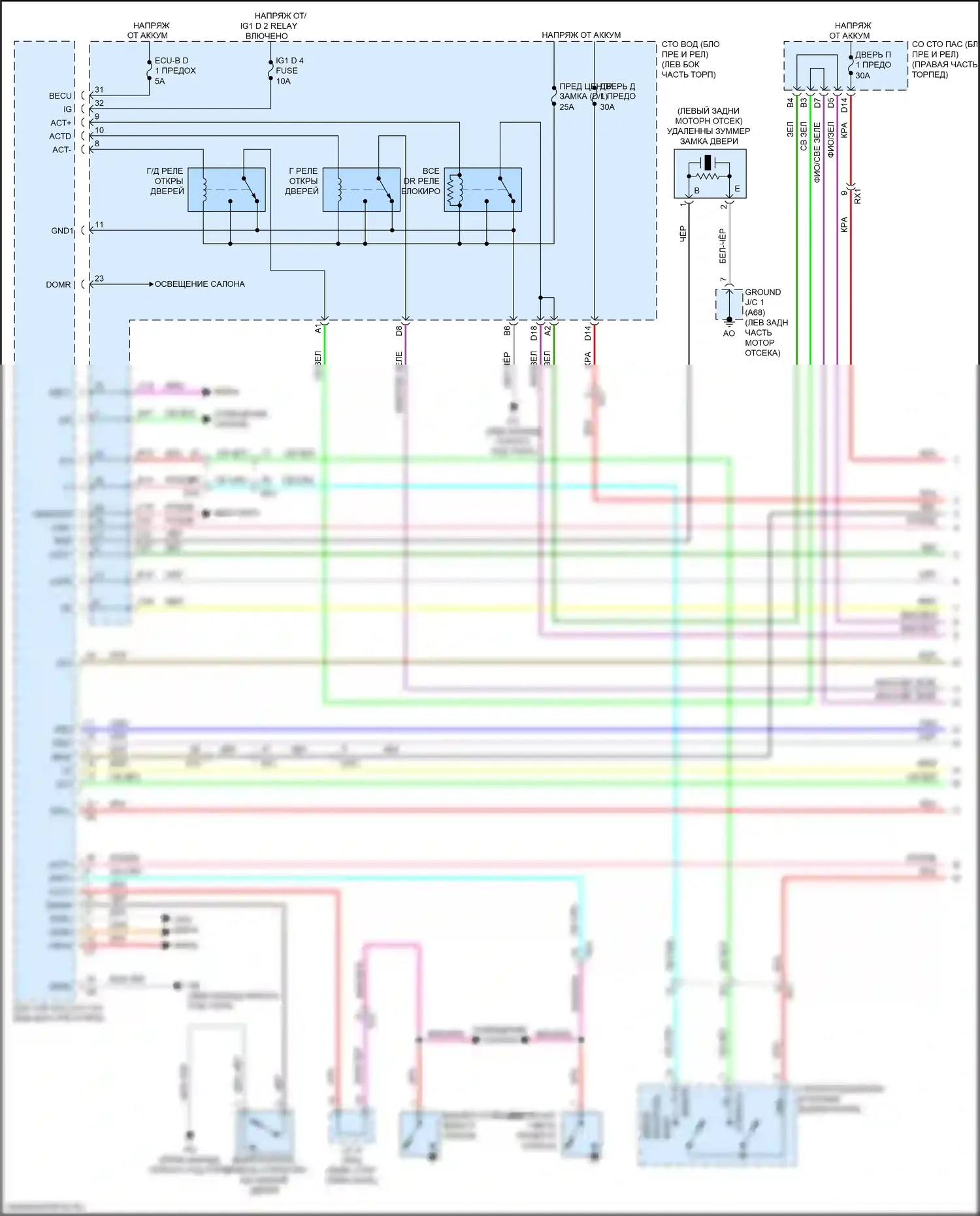 LC Lexus I (2016-2024): Электросхема защиты от взлома (1 из 6) 