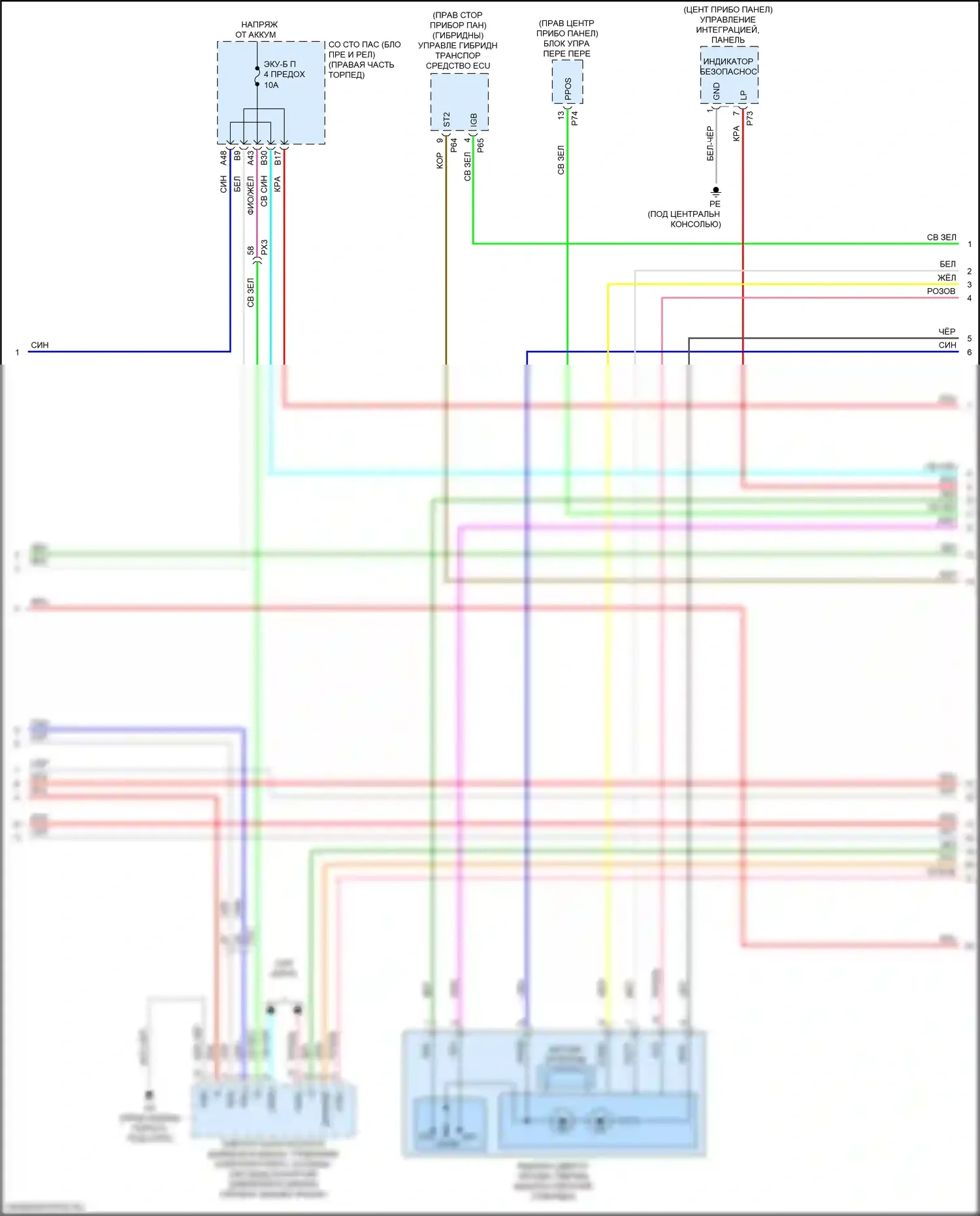 LC Lexus I (2016-2024): Электросхема защиты от взлома (5 из 6) 