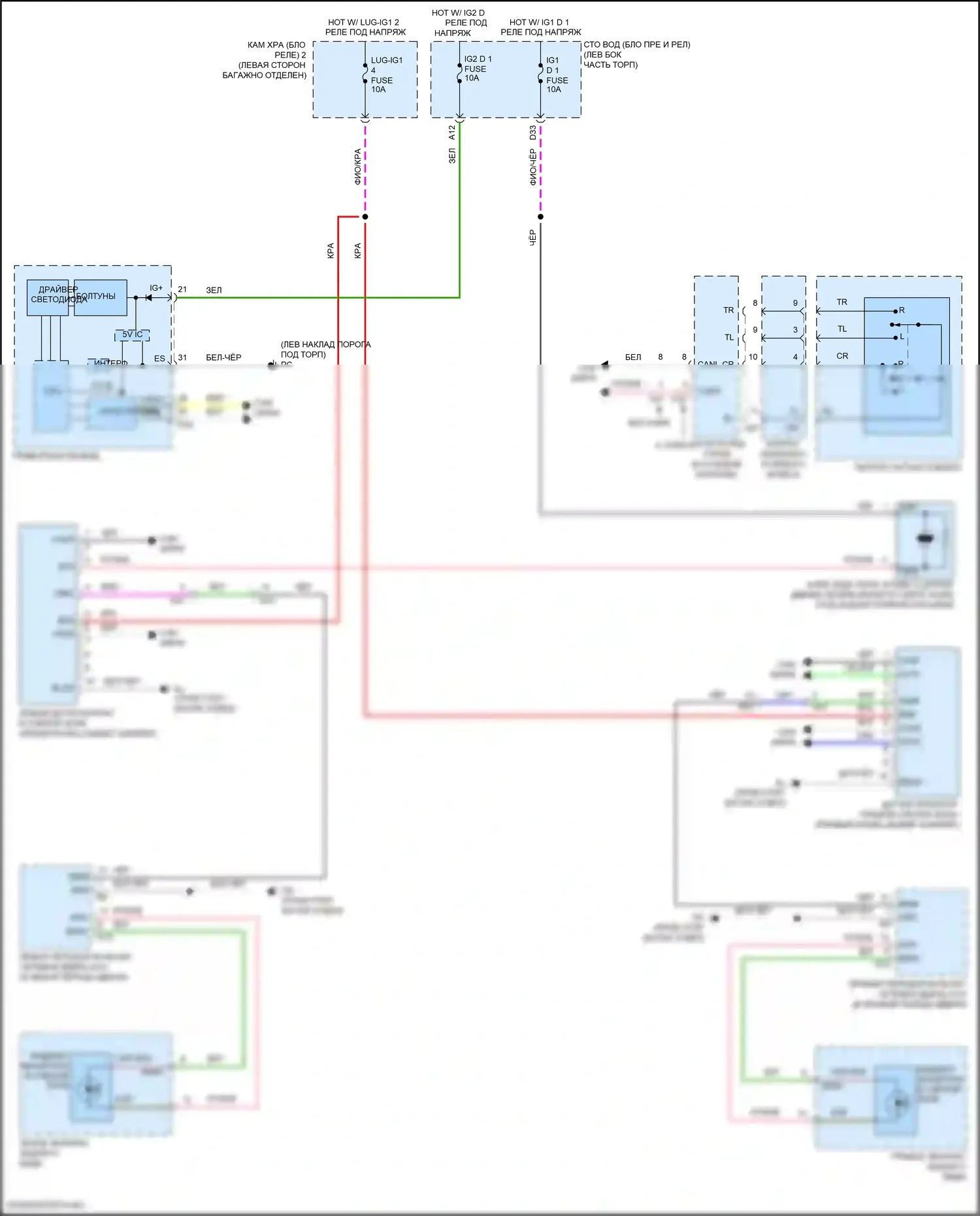 LC Lexus I (2016-2024): Электросхема мониторинга в слепой зоне 