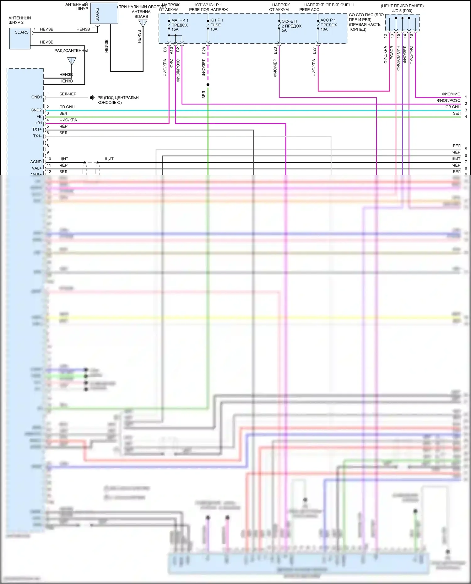 LC Lexus I (2016-2024): Электросхема навигации (1 из 5) 
