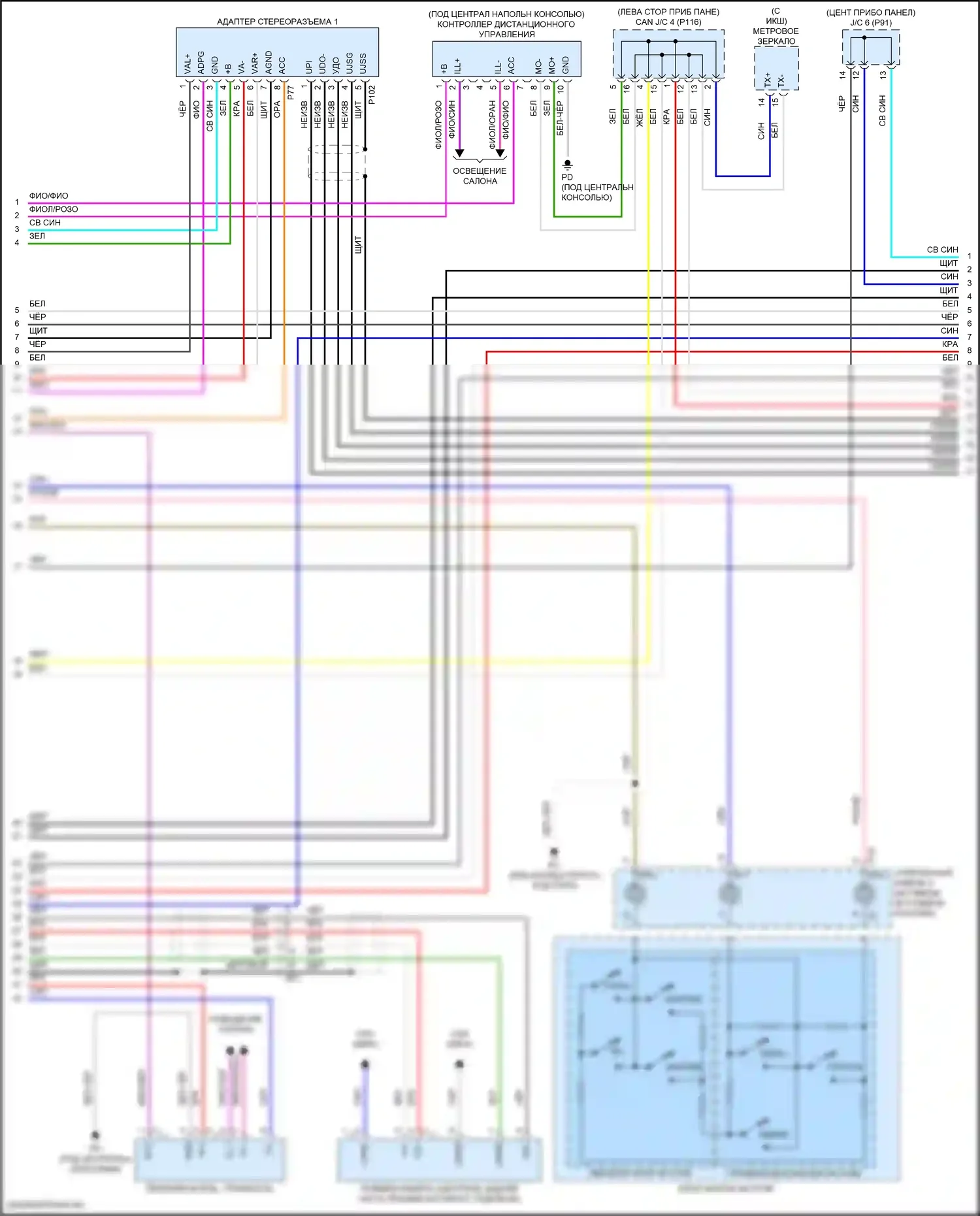 LC Lexus I (2016-2024): Электросхема навигации (2 из 5) 
