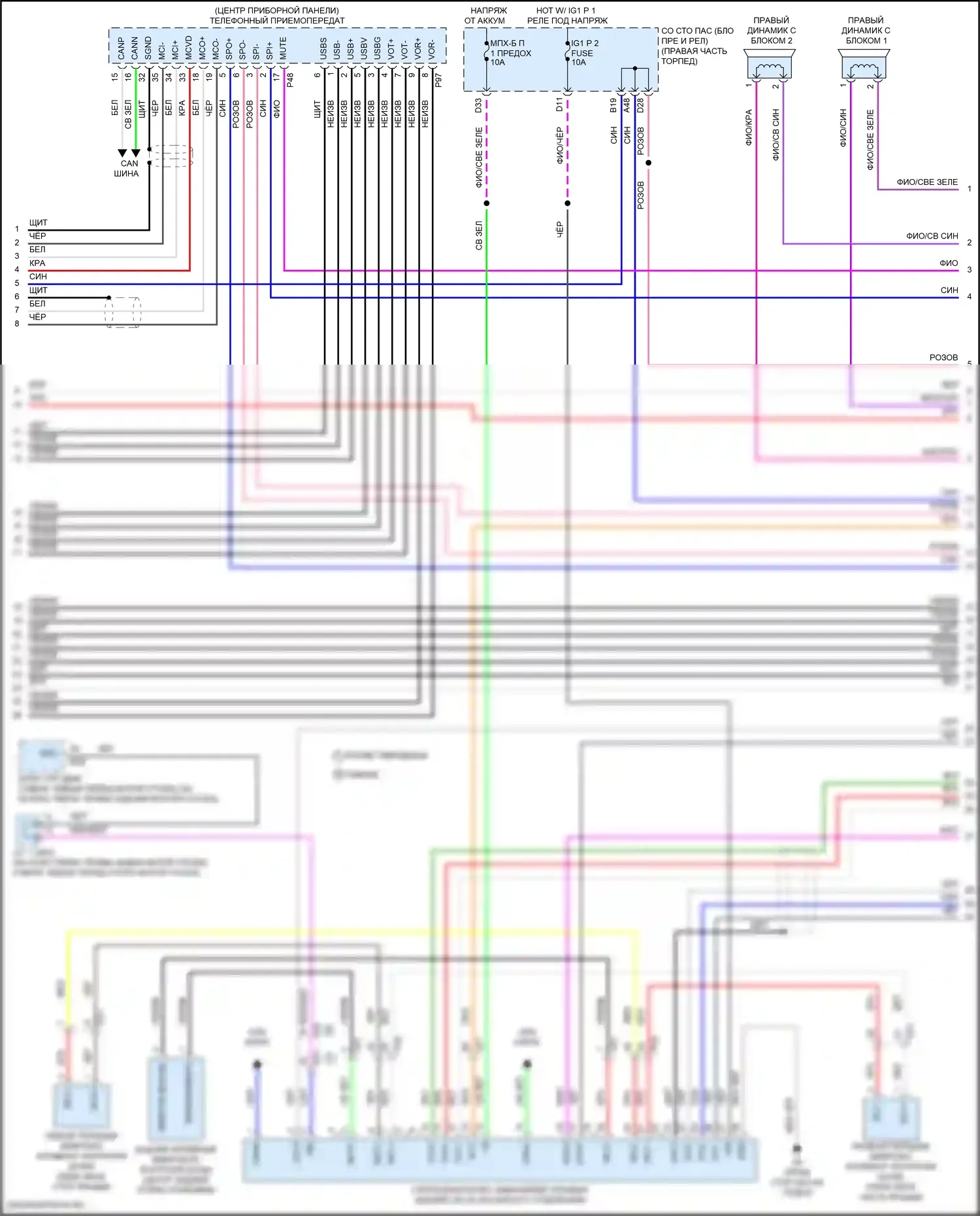 LC Lexus I (2016-2024): Электросхема навигации (4 из 5) 