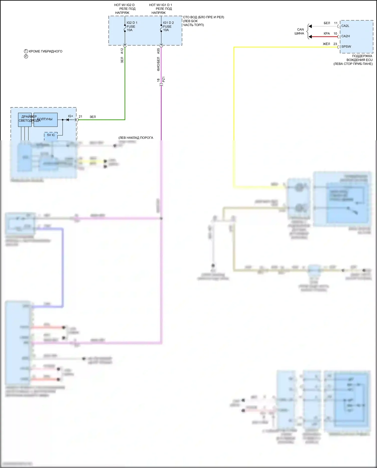 LC Lexus I (2016-2024): Электросхема сигнализации о выезде с полосы движения 