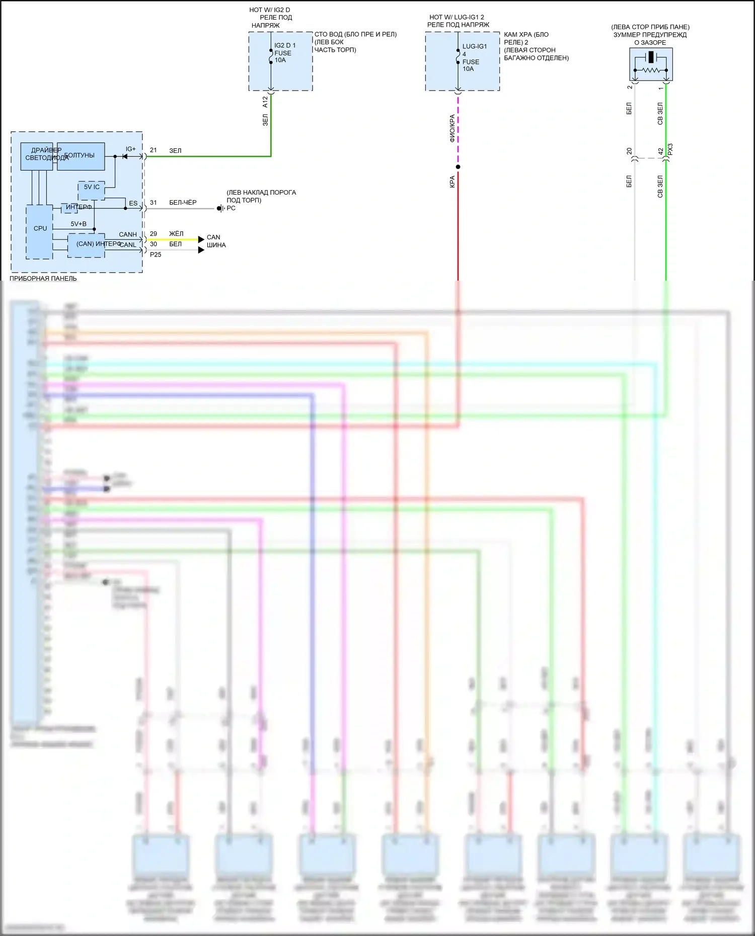 LC Lexus I (2016-2024): Электросхема заднего гидролокатора 