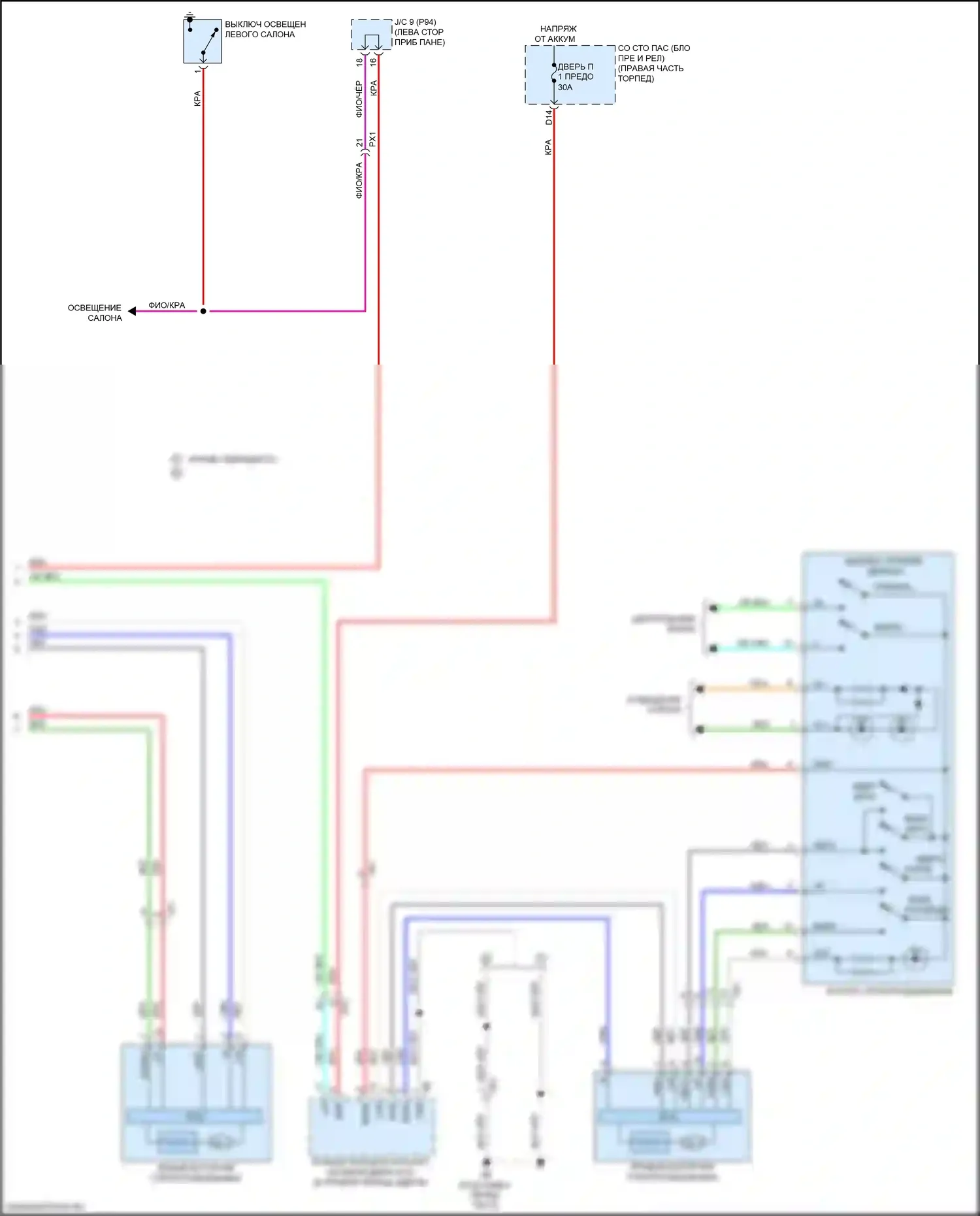 LC Lexus I (2016-2024): Электросхема стеклоподъемников (2 из 2) 