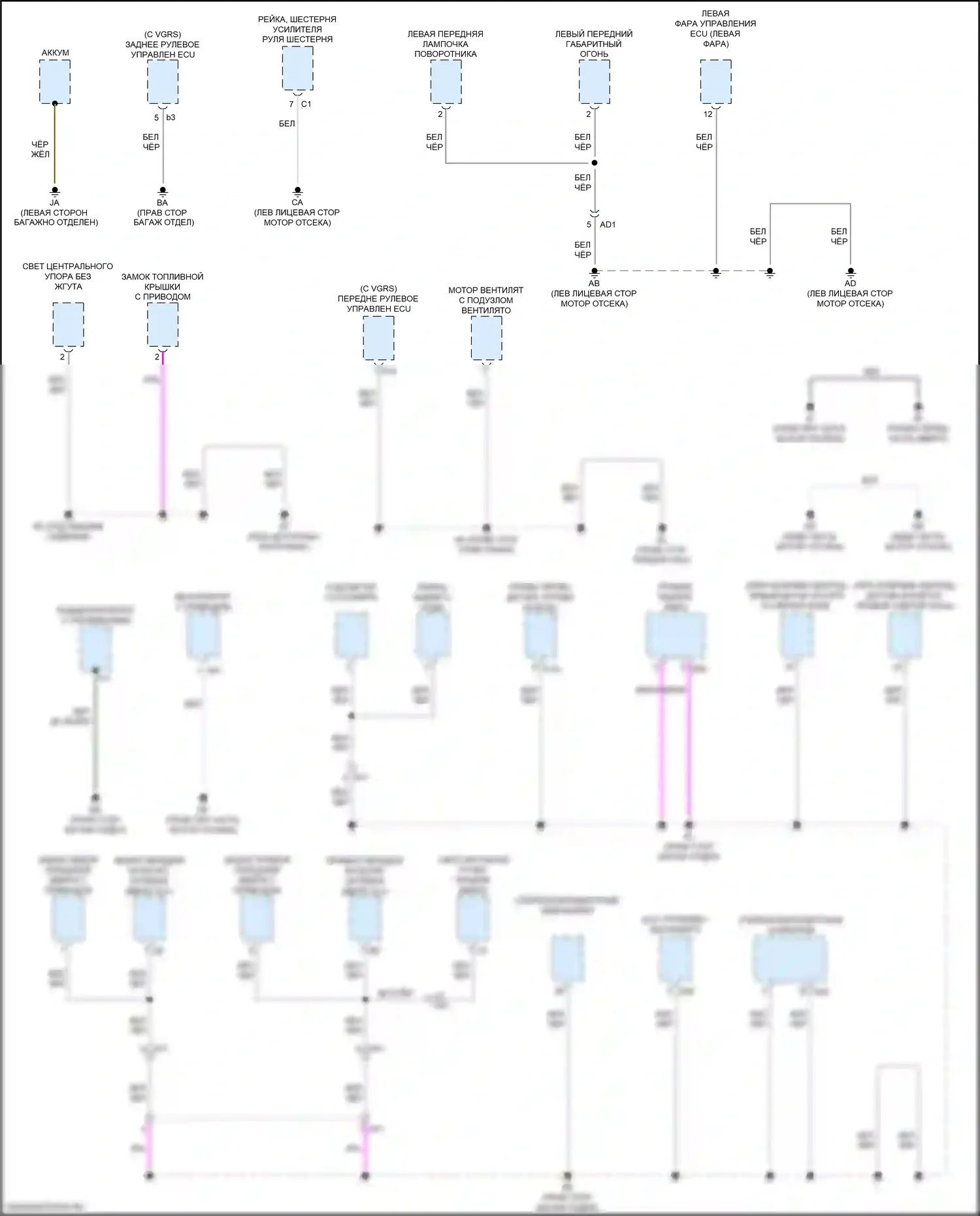 LC Lexus I (2016-2024): Электросхема разводки массы (1 из 6) 