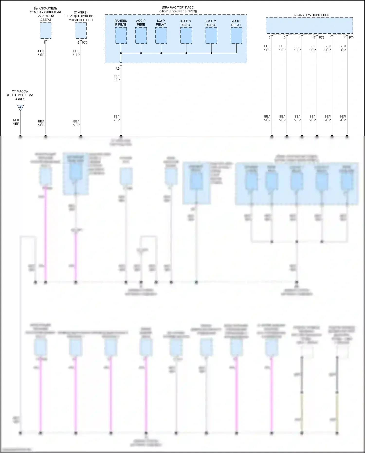LC Lexus I (2016-2024): Электросхема разводки массы (5 из 6) 