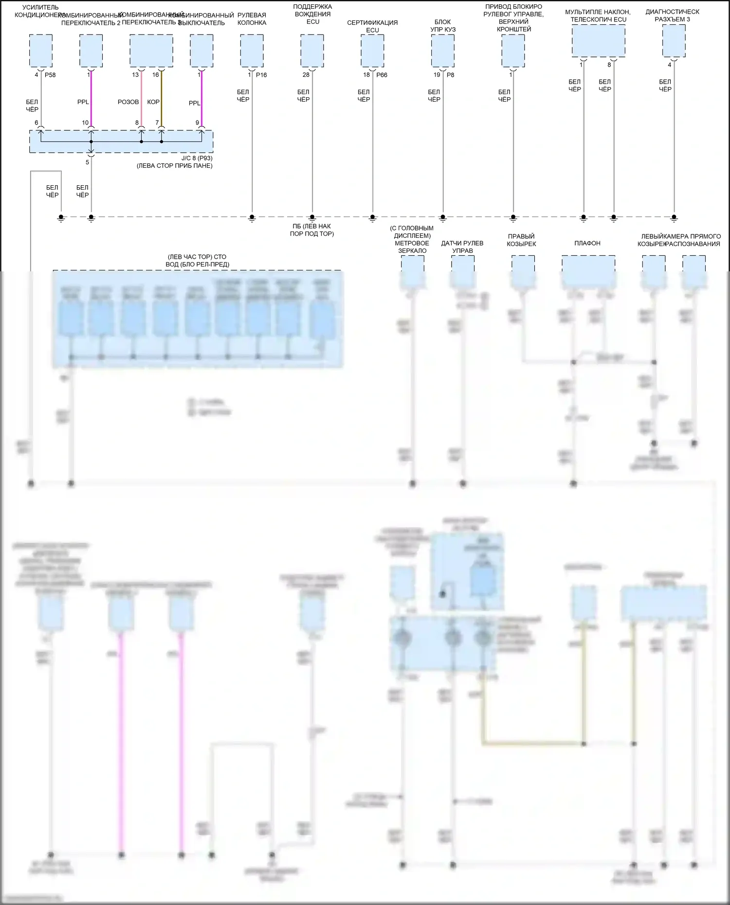 LC Lexus I (2016-2024): Электросхема разводки массы (6 из 7) 