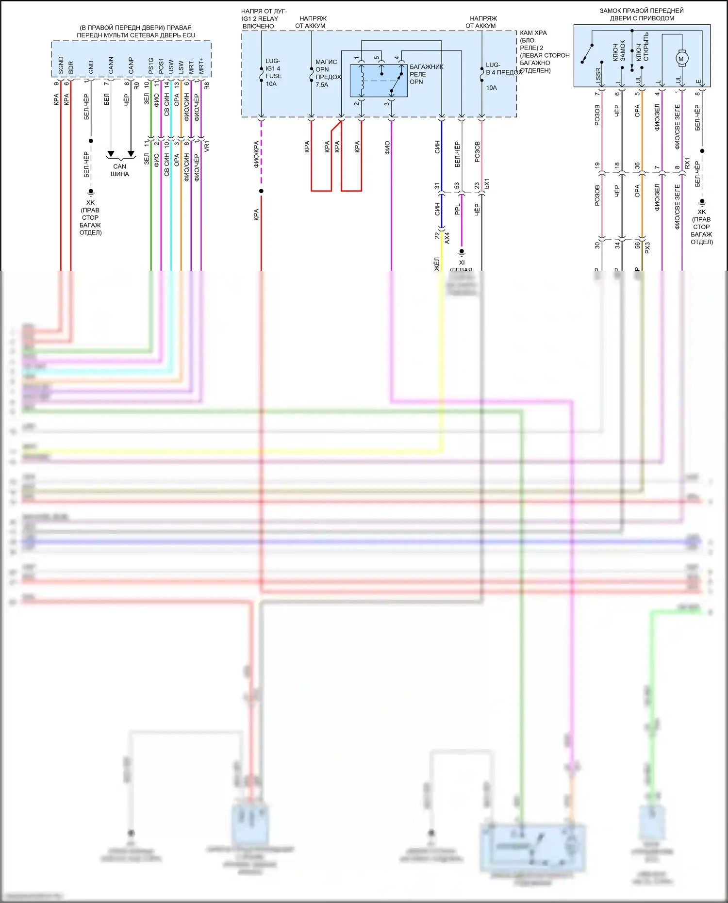 LC Lexus I (2016-2024): Электросхема центрального замка (3 из 6) 