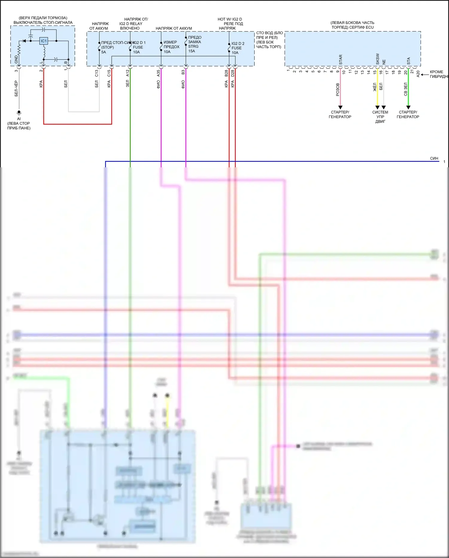 LC Lexus I (2016-2024): Электросхема центрального замка (4 из 6) 