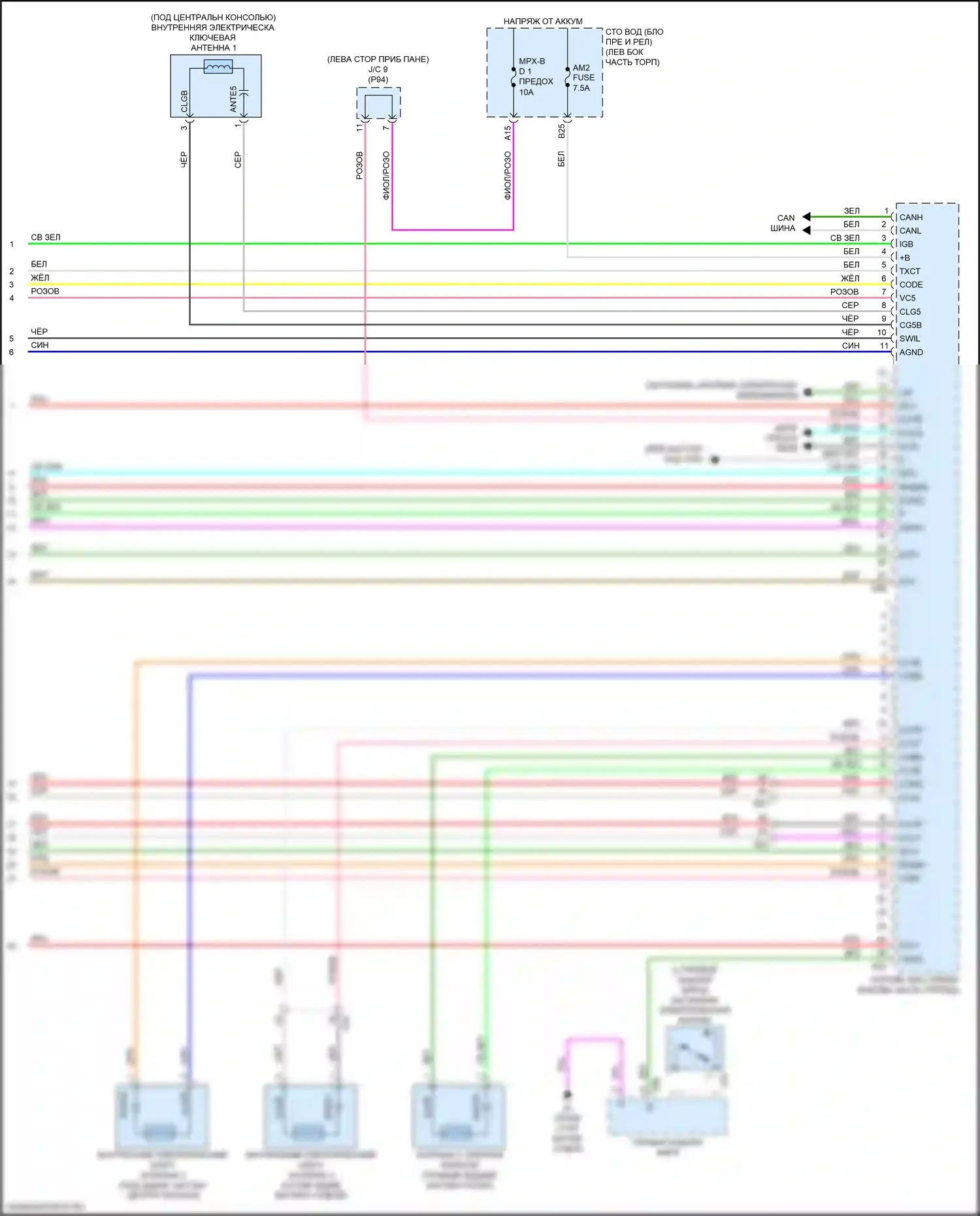 LC Lexus I (2016-2024): Электросхема центрального замка (6 из 6) 