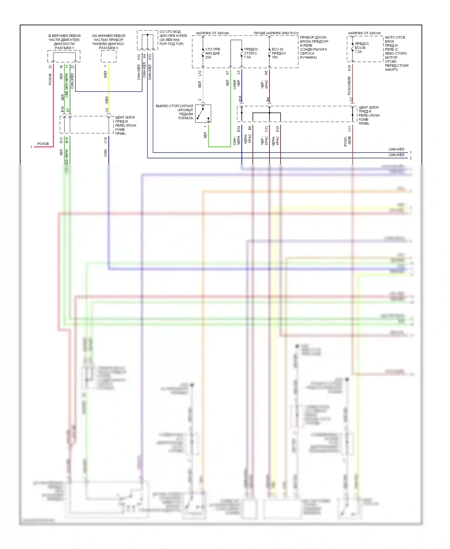 LS Lexus II (1994-2000): Электросхемы антиблокировочной системы abs (2 из 3) 