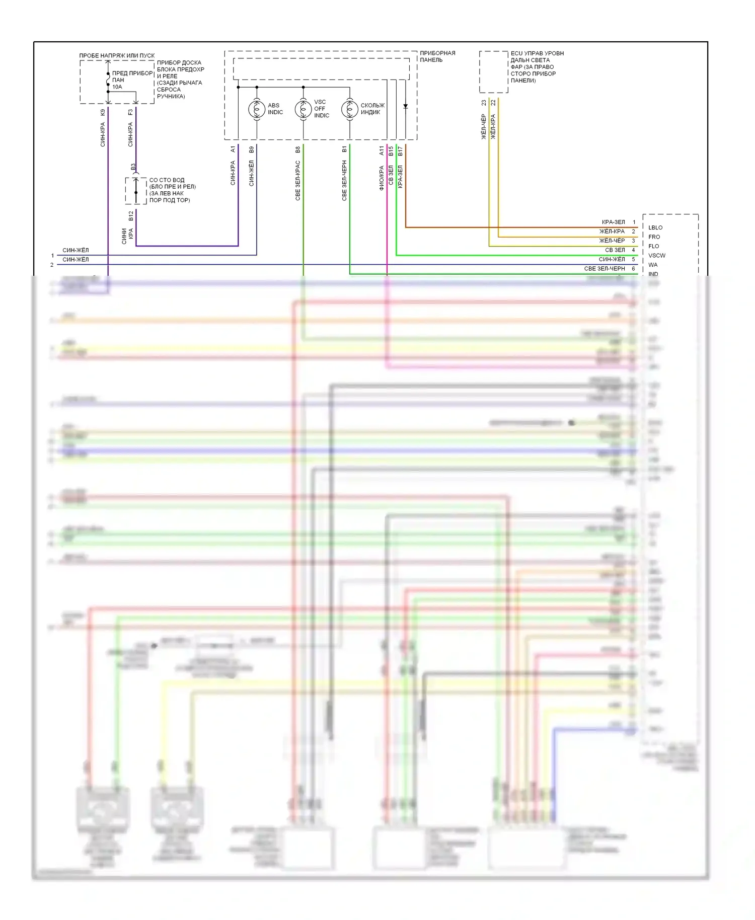 LS Lexus II (1994-2000): Электросхемы антиблокировочной системы abs (3 из 3) 
