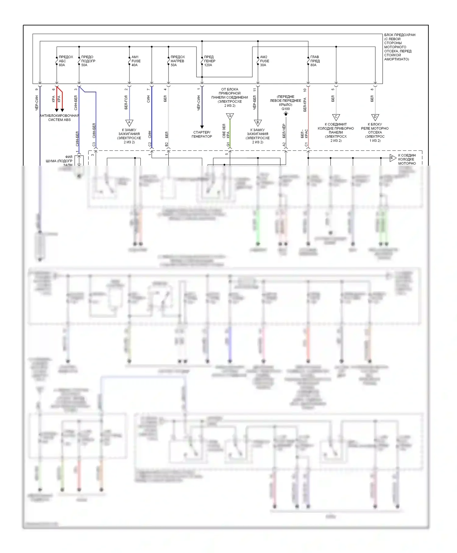 LS Lexus II (1994-2000): Электросхема блока предохранителей реле (1 из 2) 