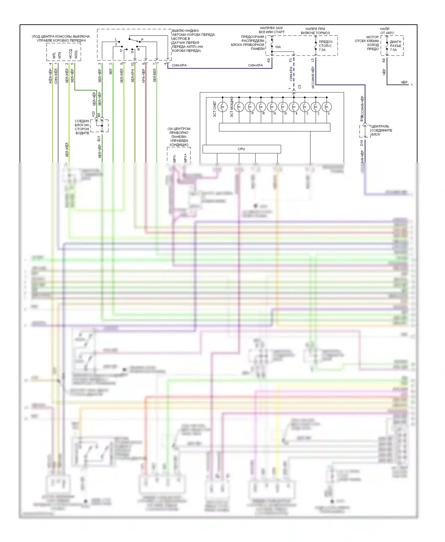 LS Lexus II (1994-2000): Электросхема двигателя 4.0ls (3 из 4) 