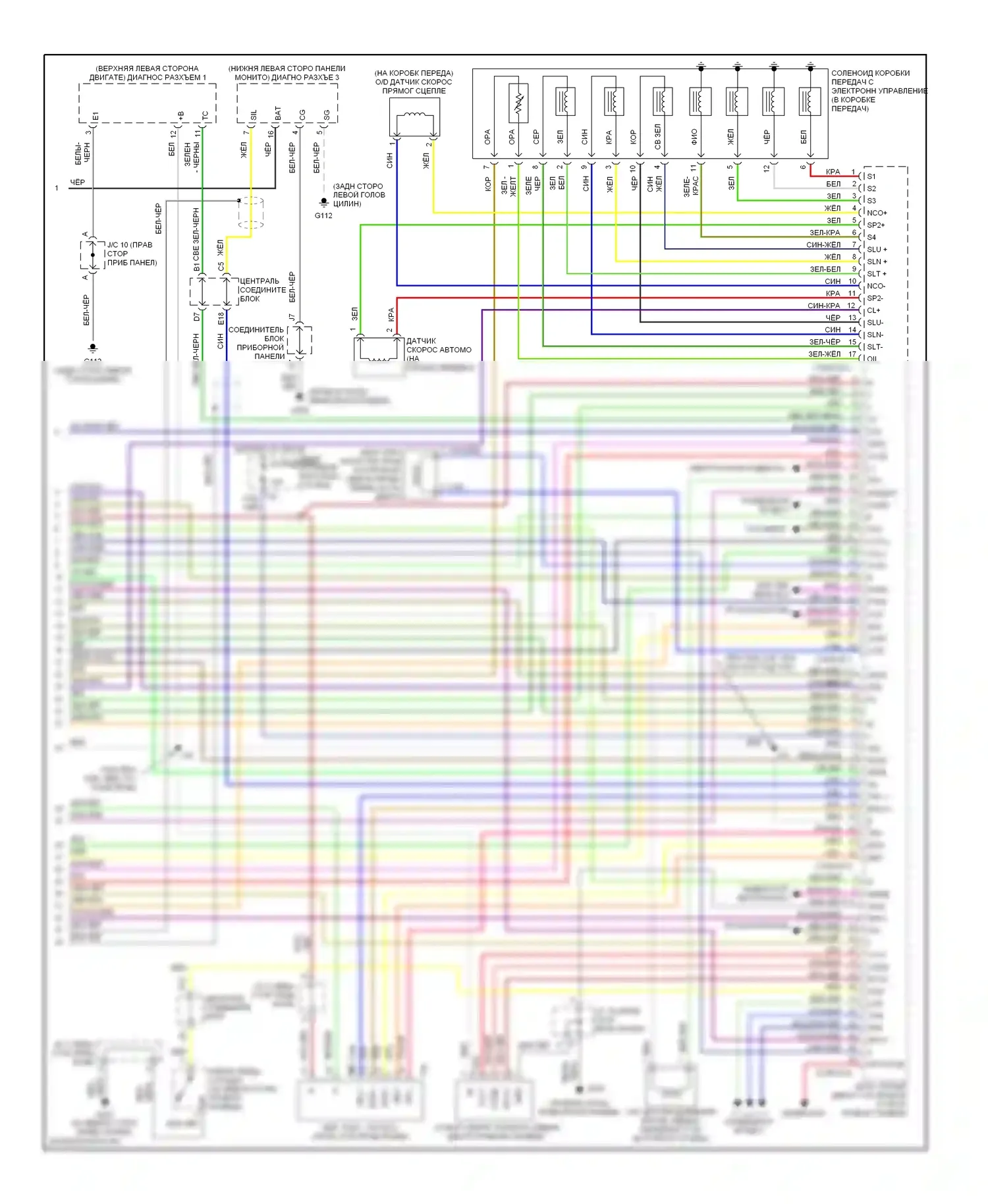 LS Lexus II (1994-2000): Электросхема двигателя 4.0ls (4 из 4) 