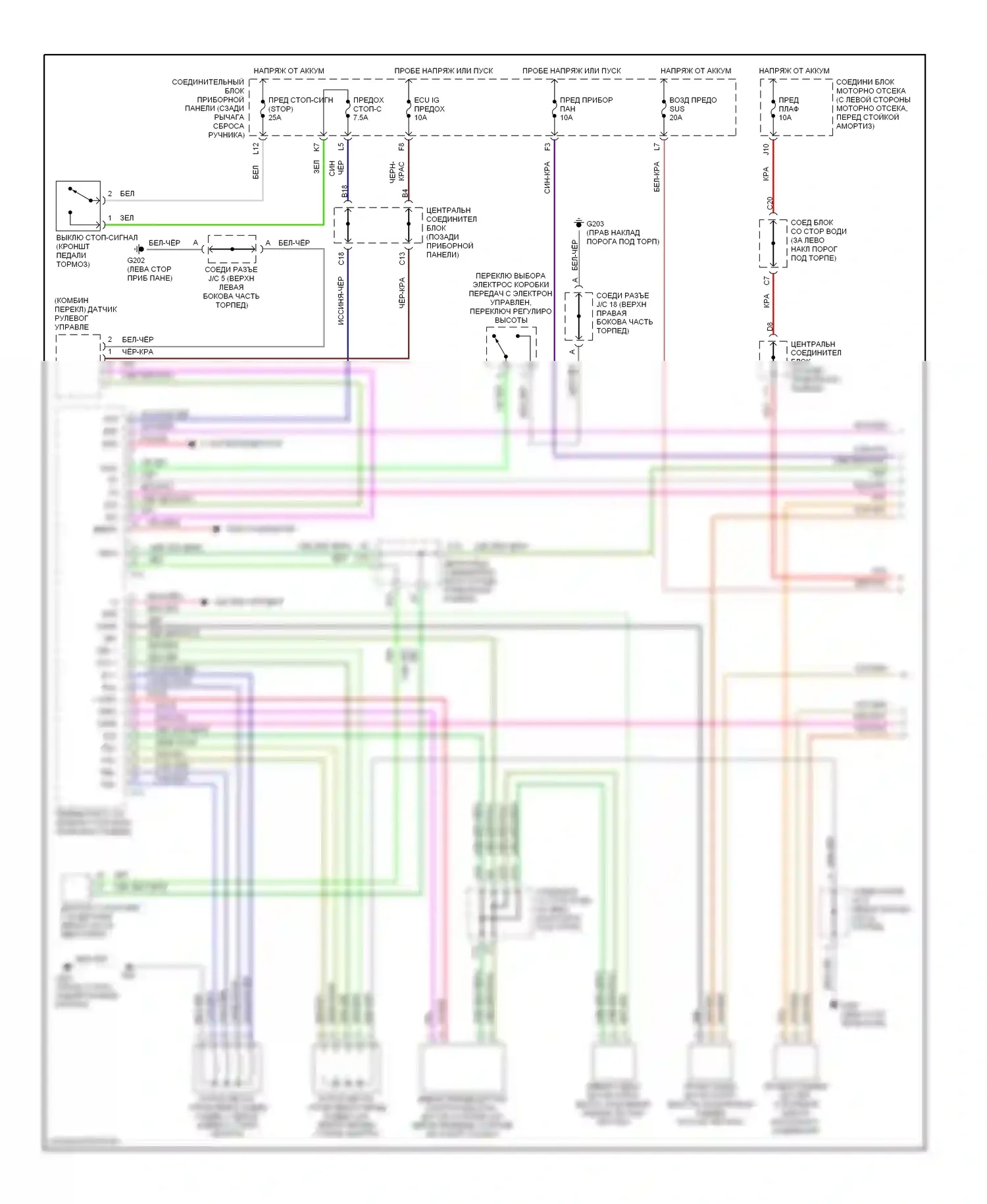 LS Lexus II (1994-2000): Электросхема электронной подвески (1 из 2) 