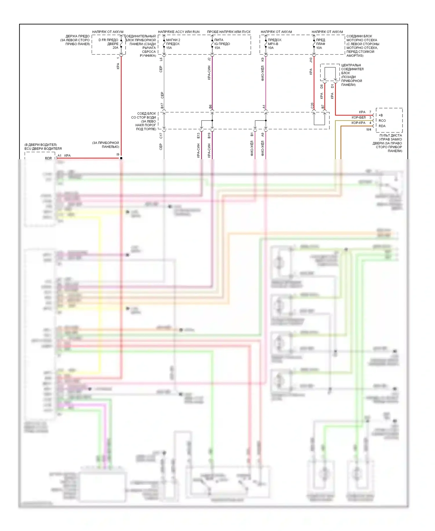 LS Lexus II (1994-2000): Электросхема фар и фонарей (1 из 2) 